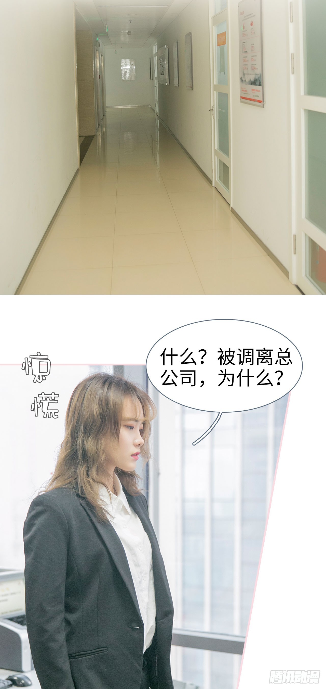 第14话1