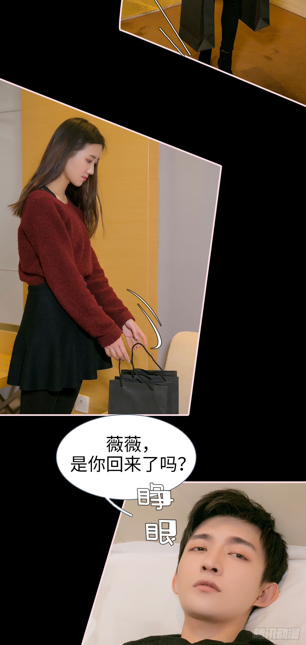 第33话6