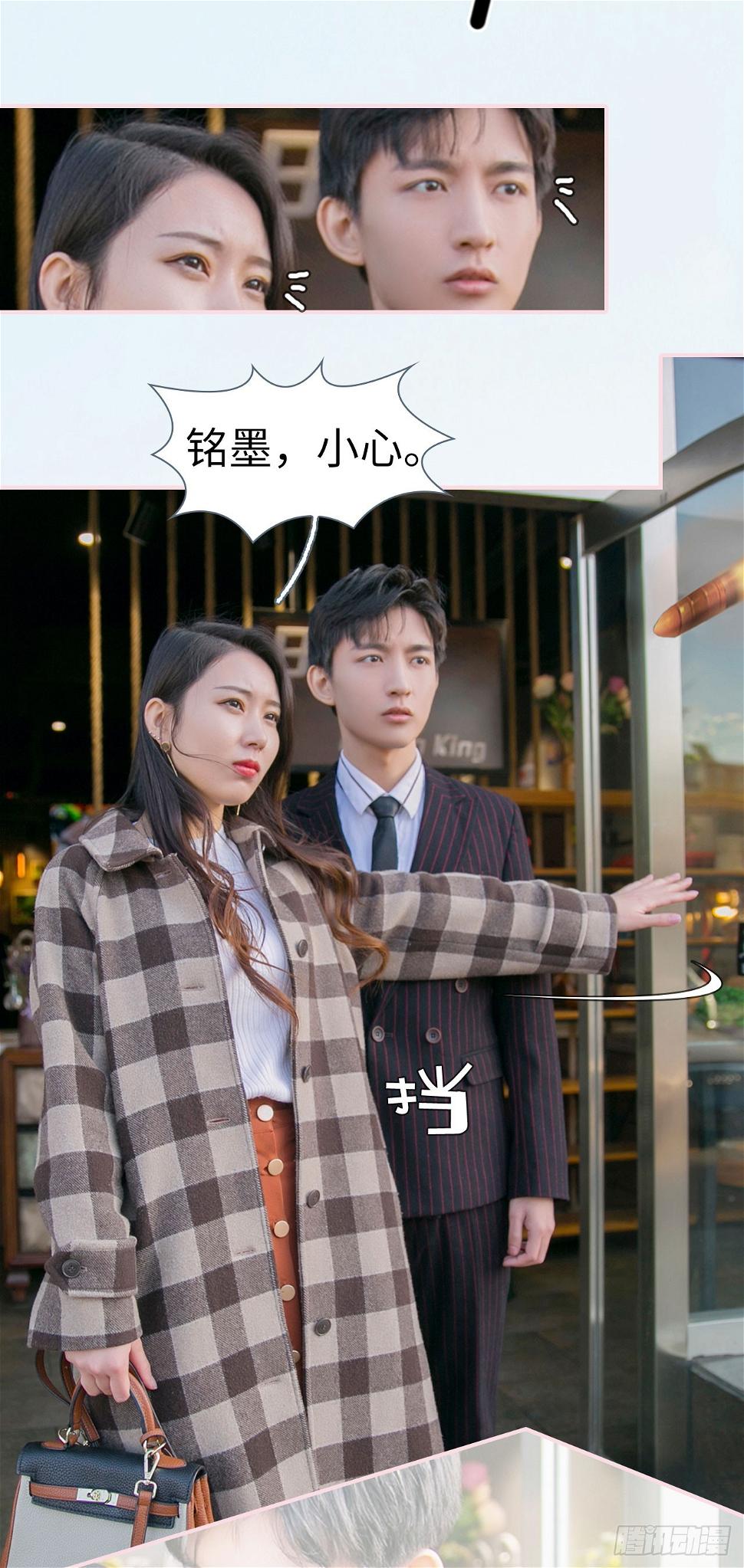 第41话16