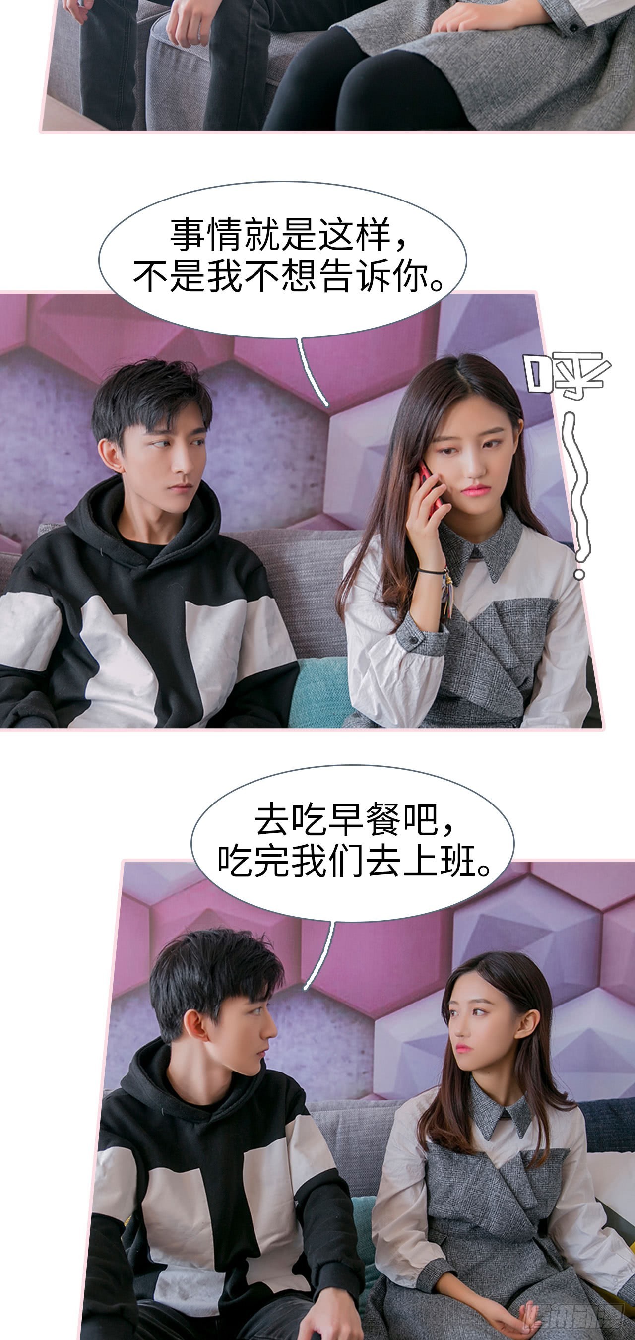第23话11