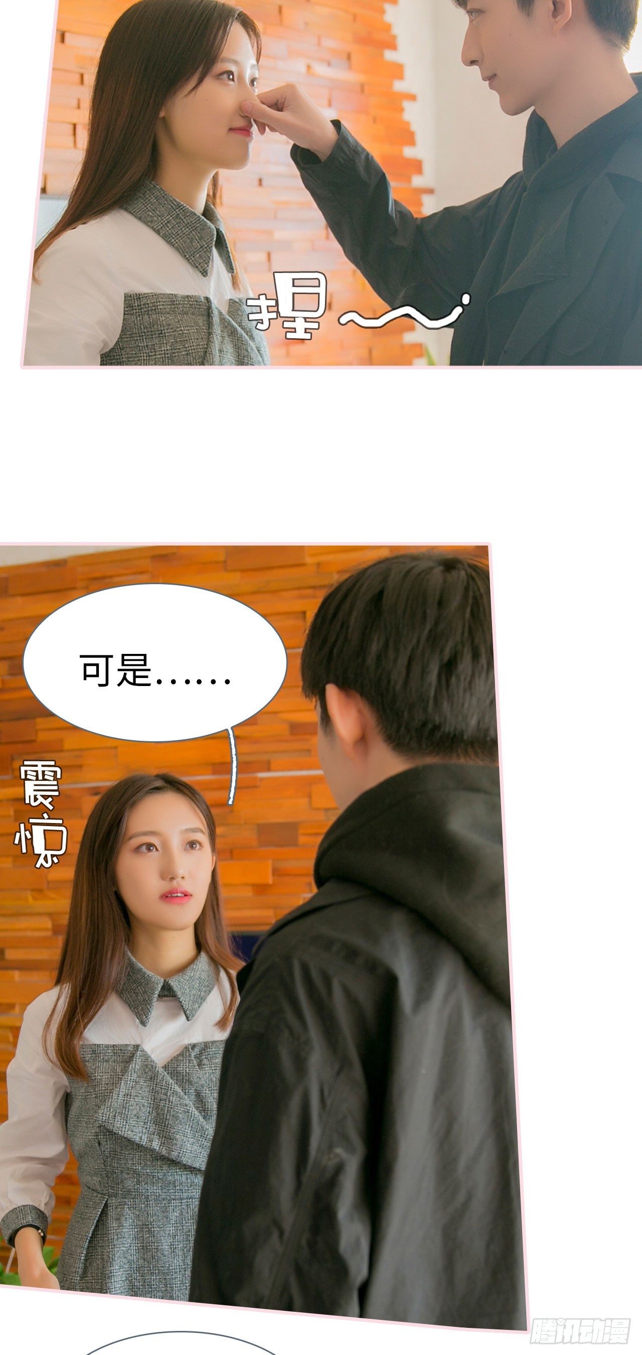 第18话17