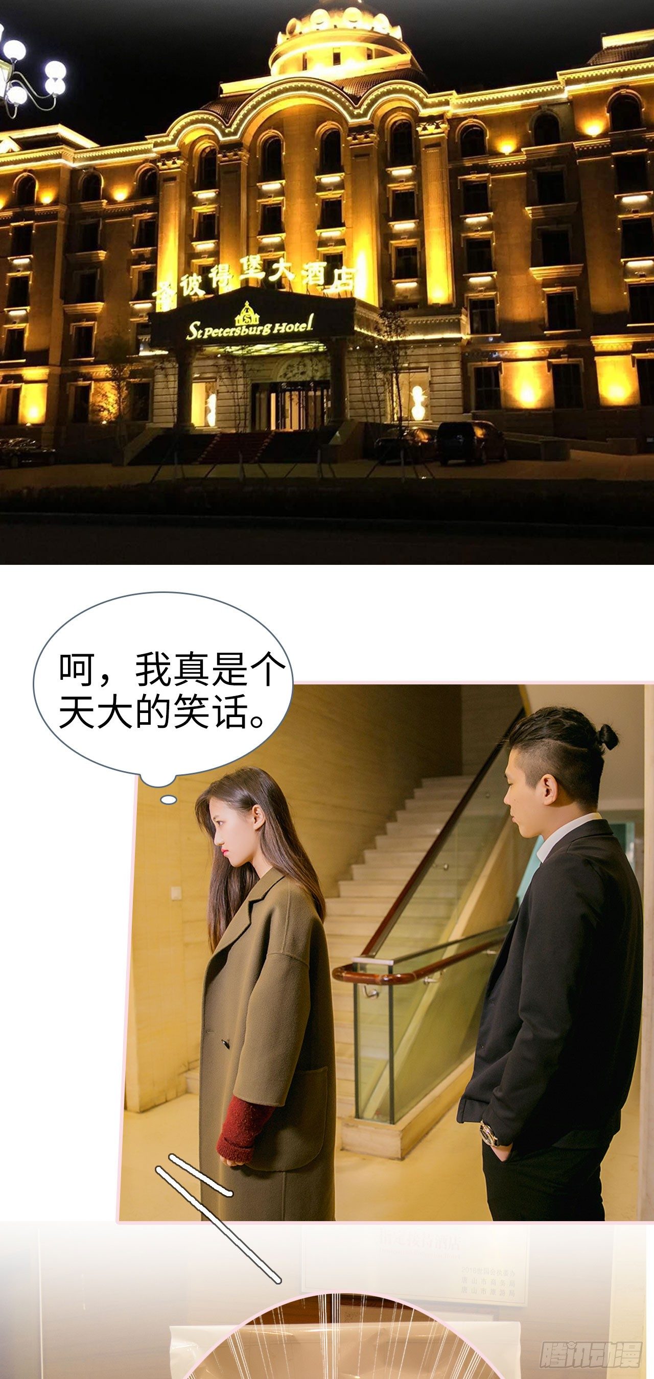 第1话1