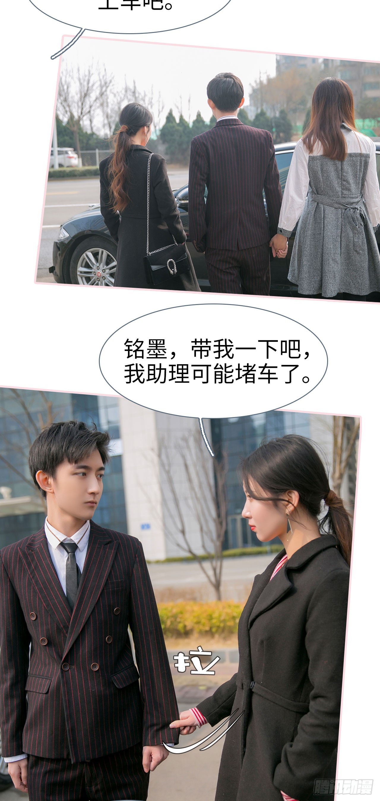 第43话7