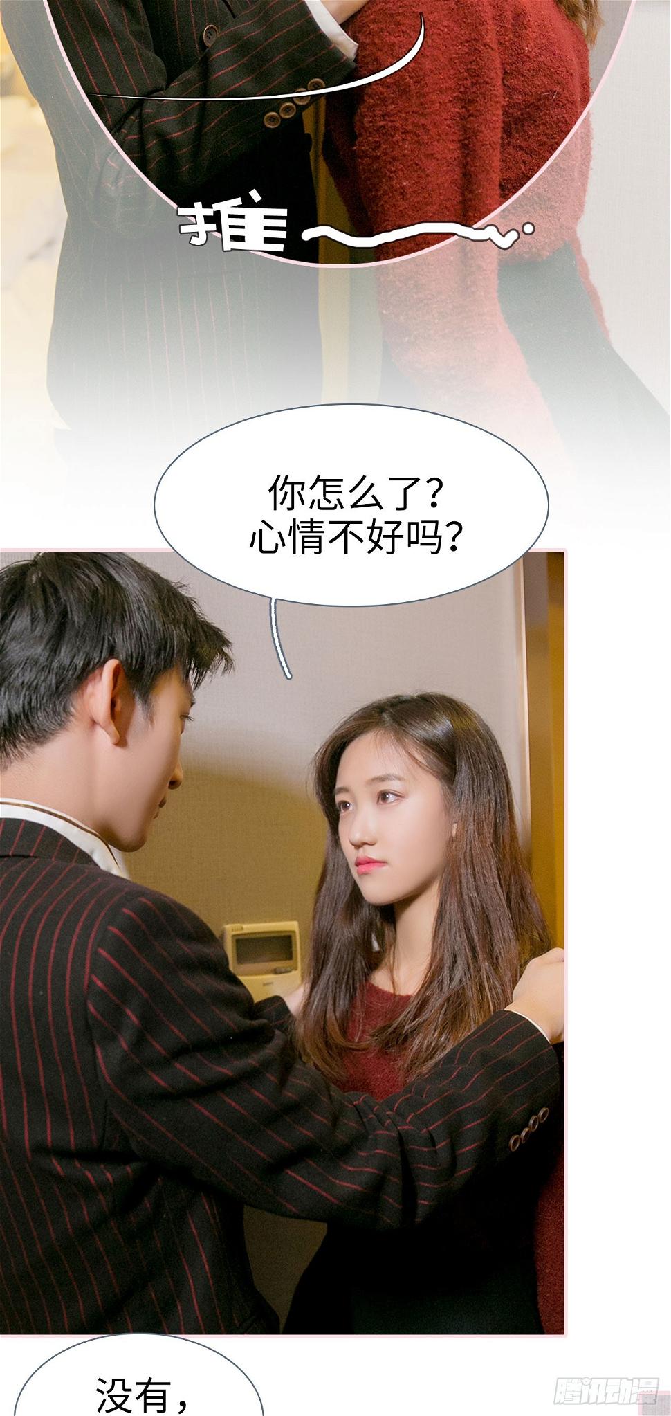 第29话3