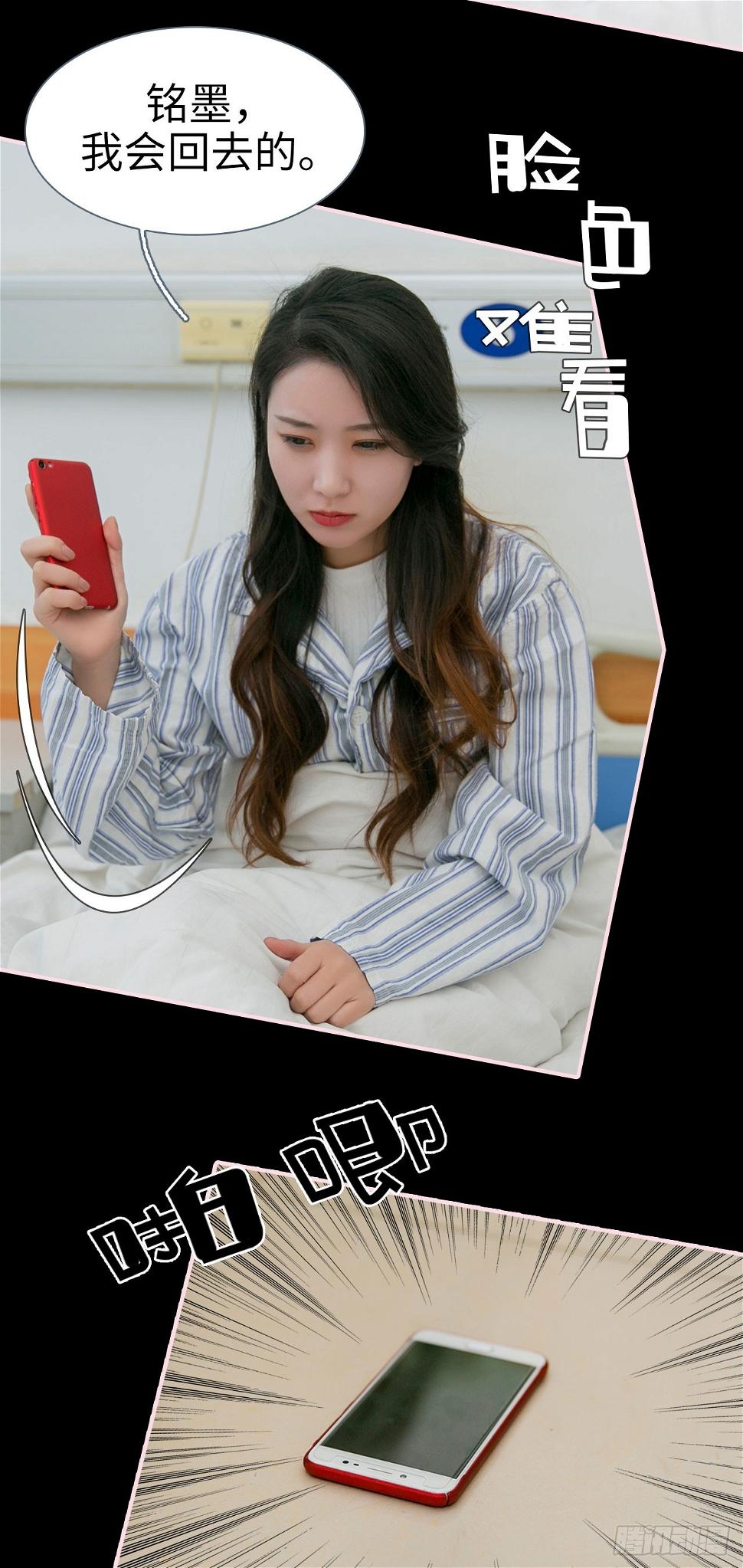 第34话17