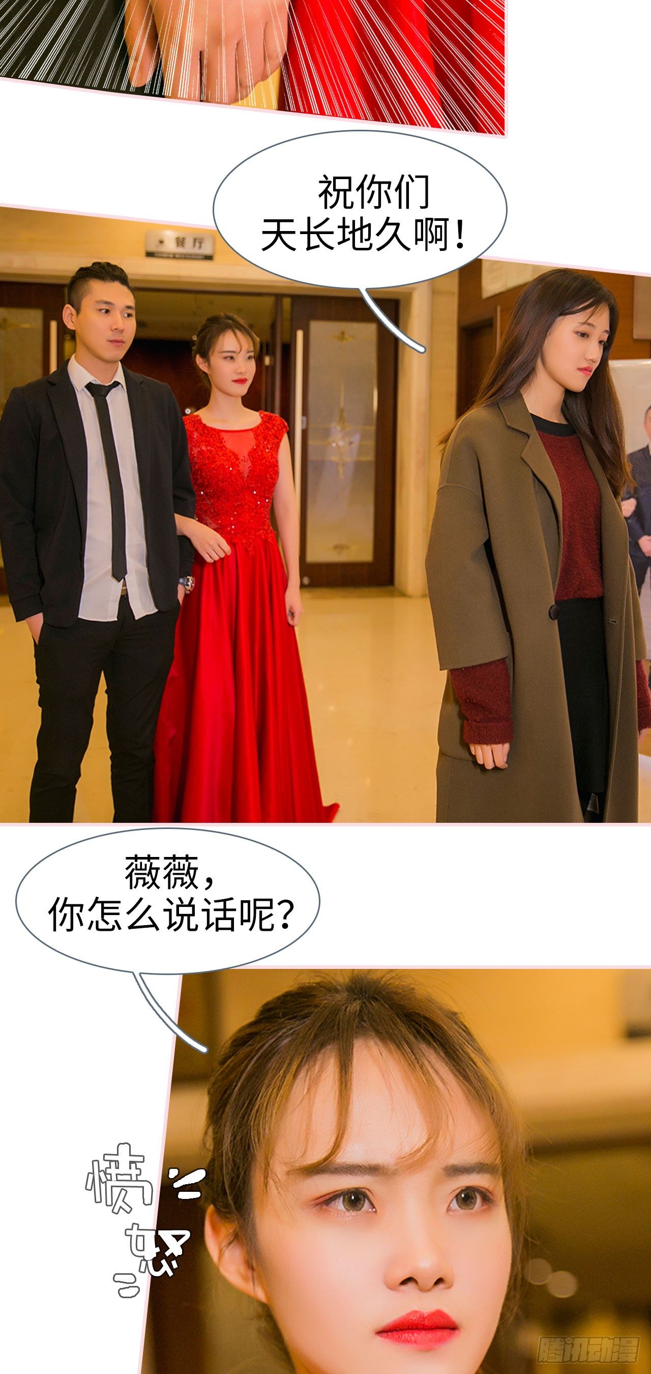 第2话7