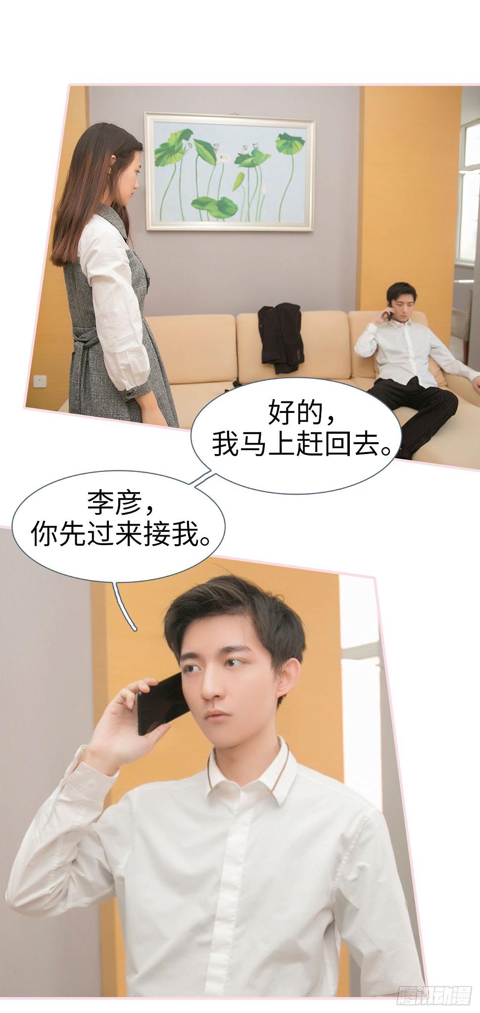 第38话2