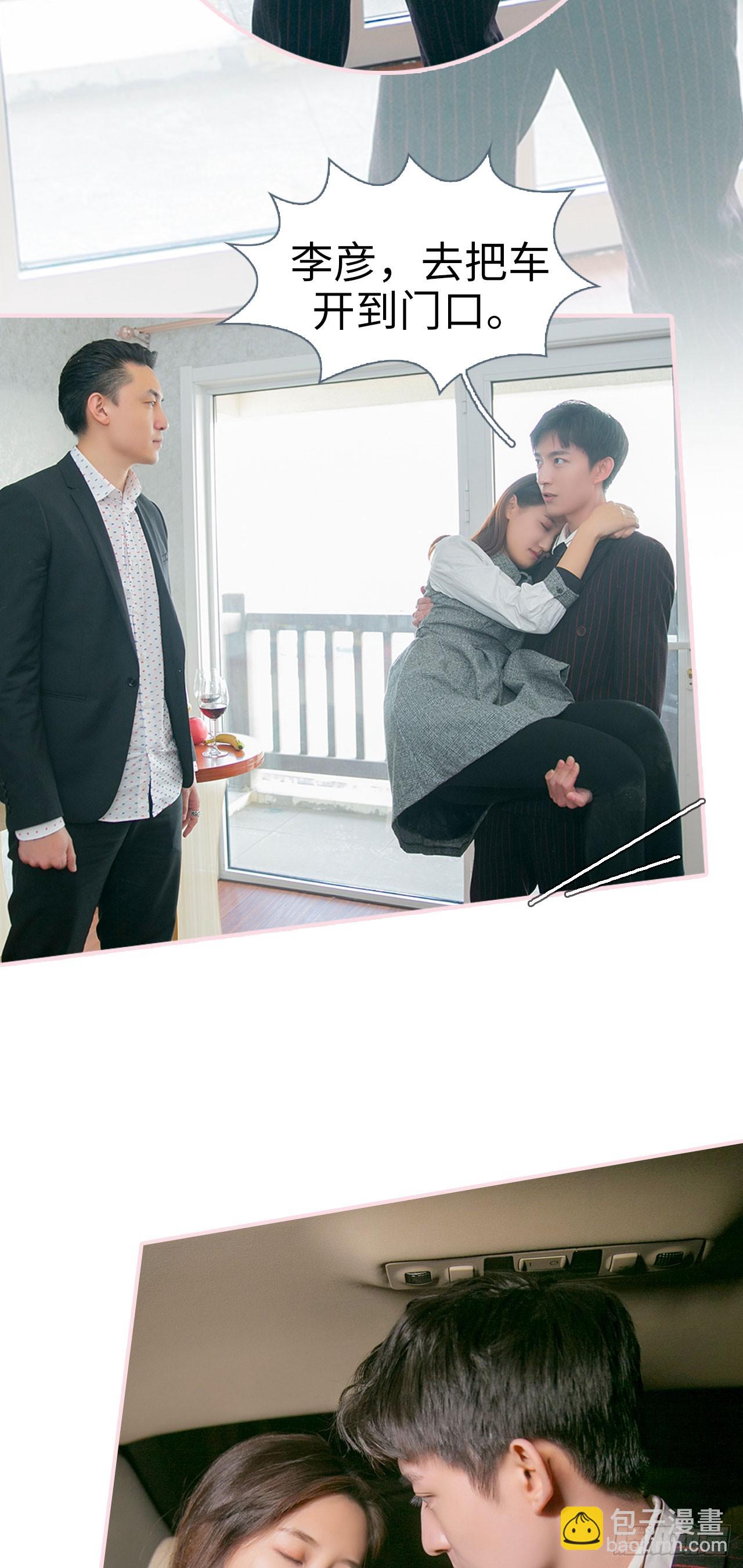 第44话10