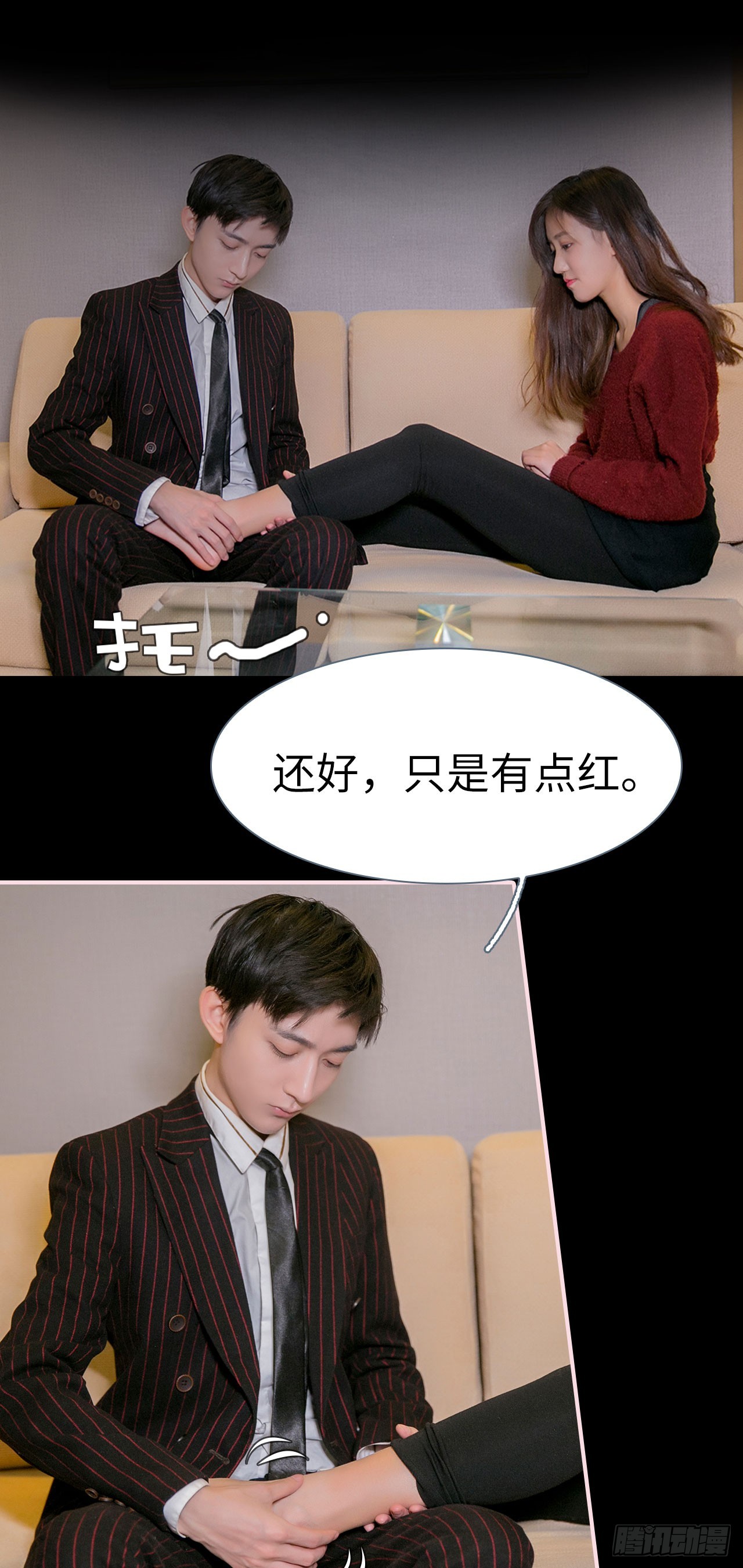 第34话10