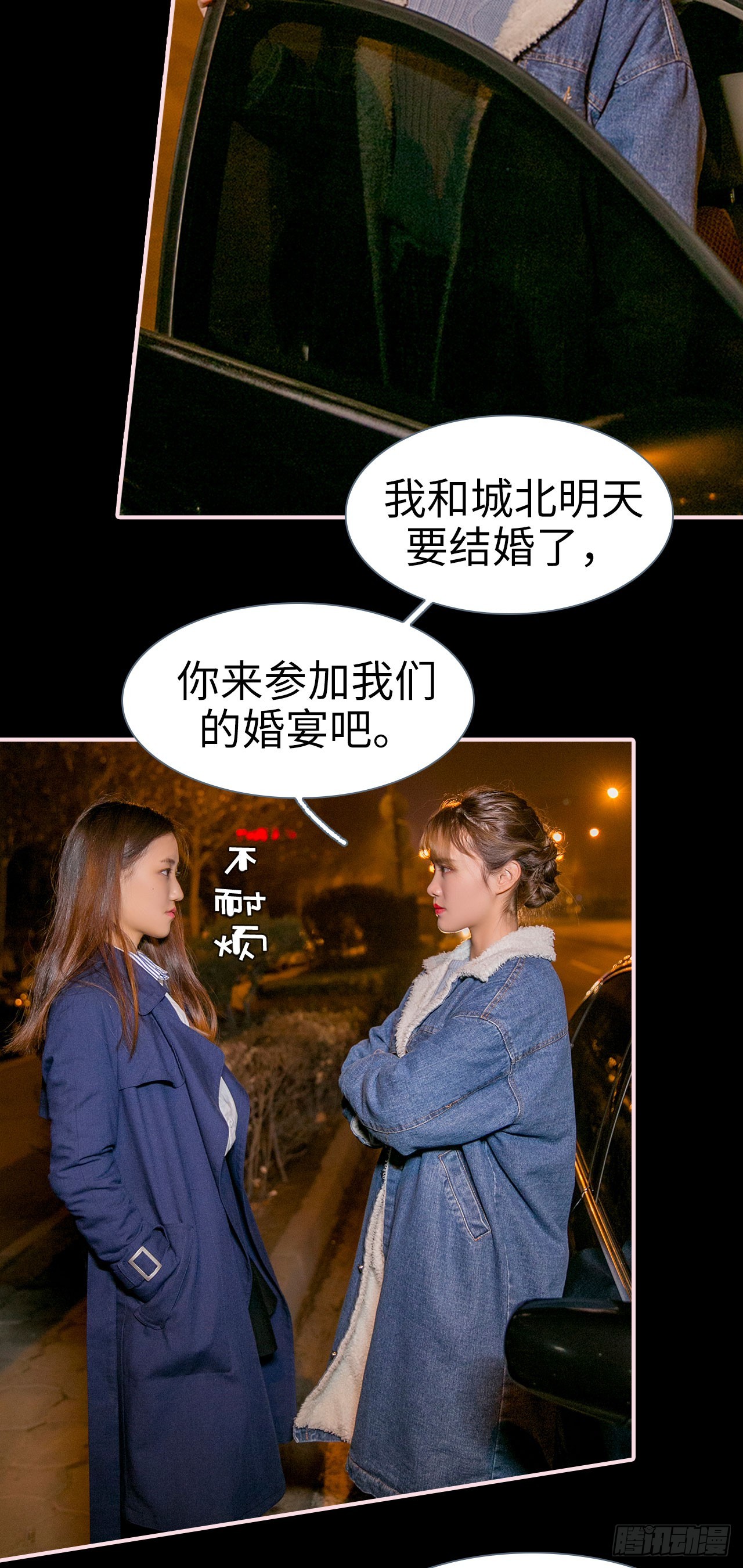 第14话10