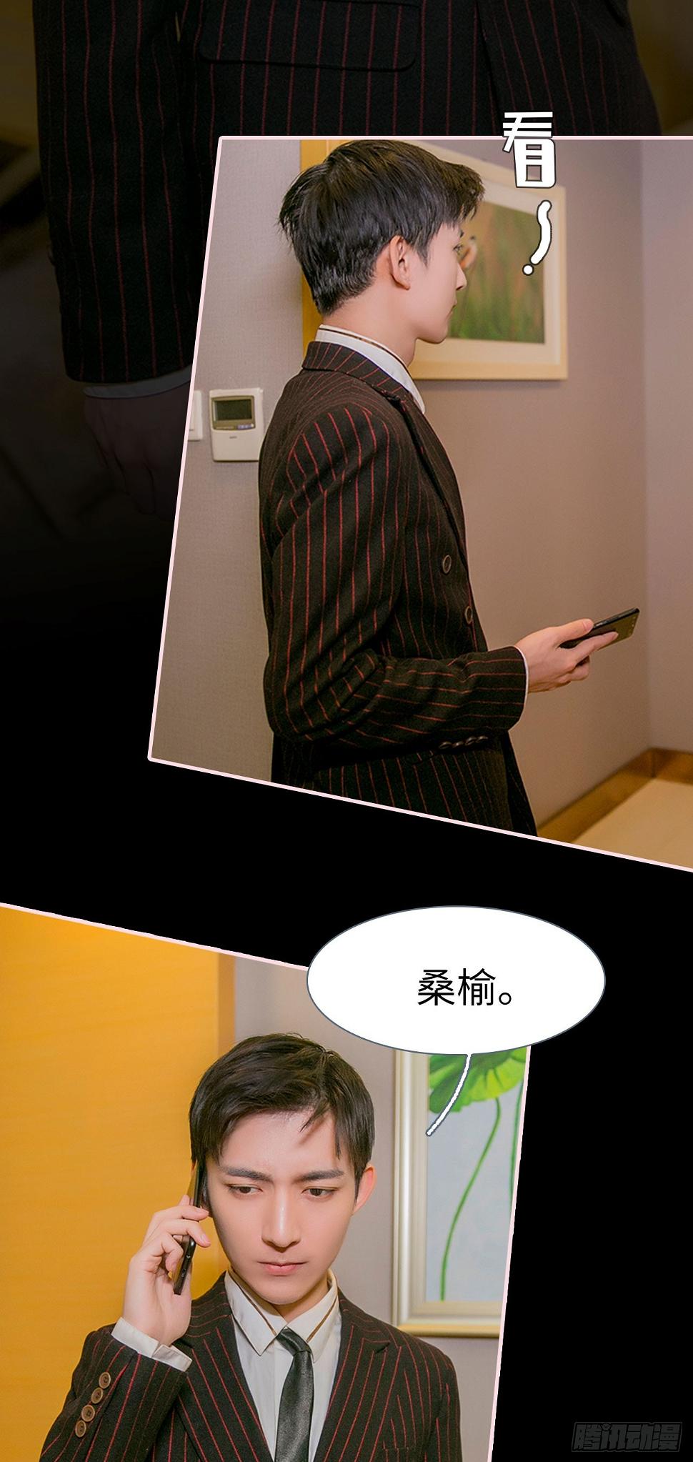 第34话14