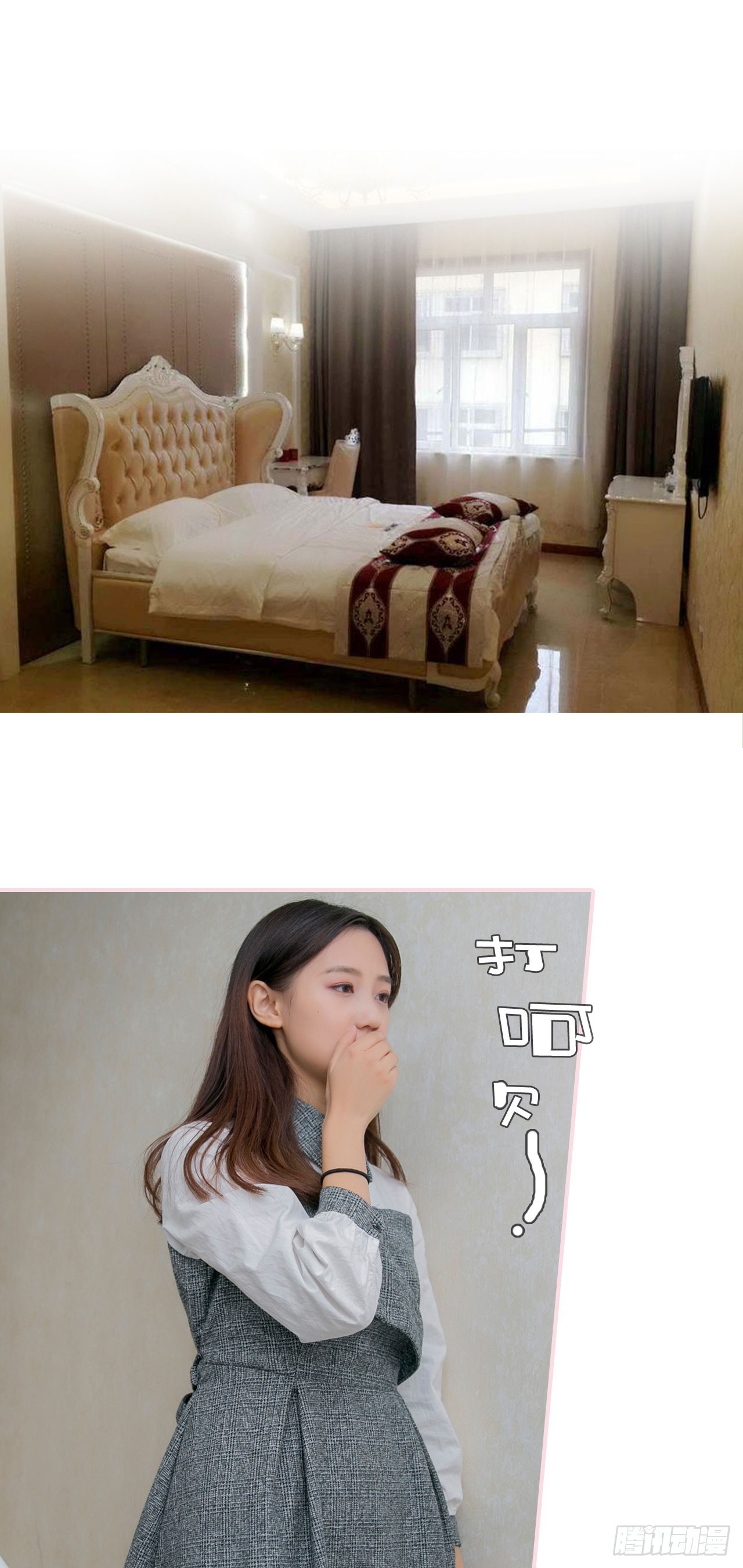第23话6
