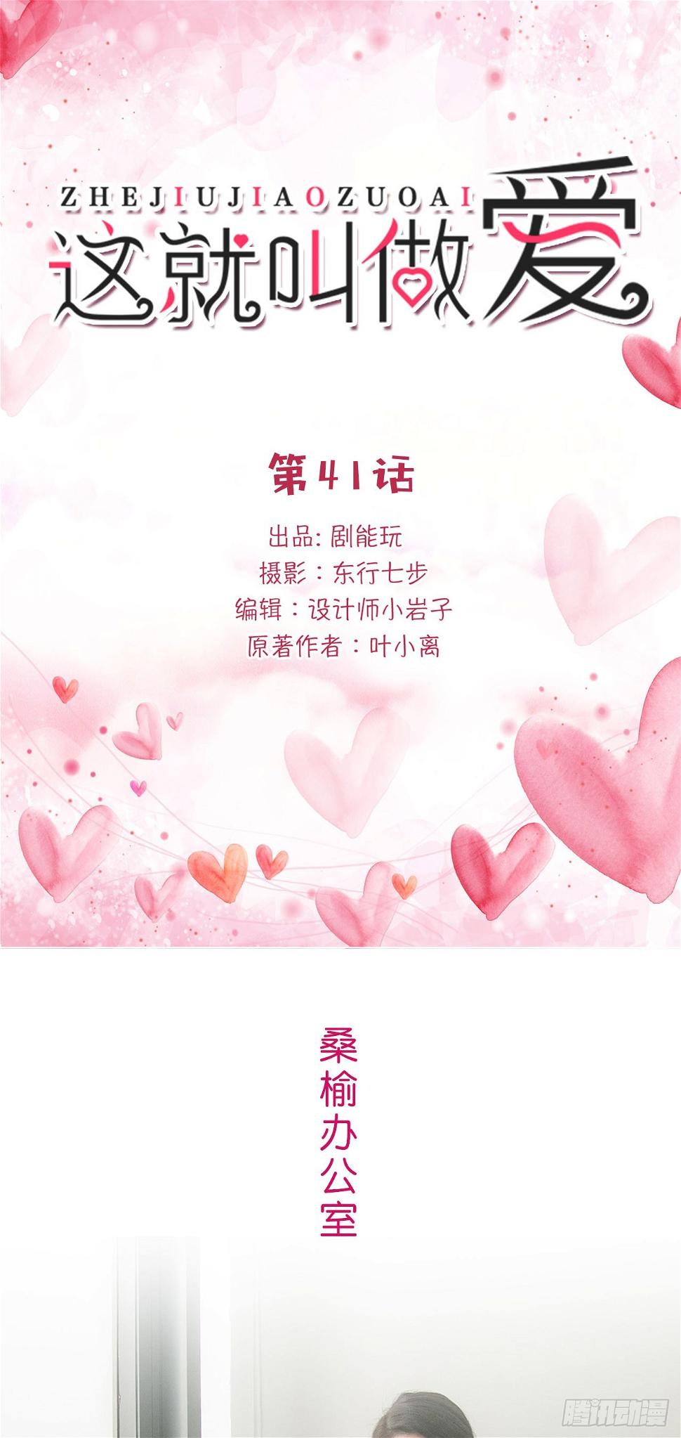 第41话0