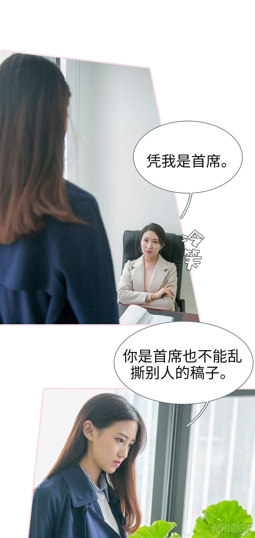 第41话4