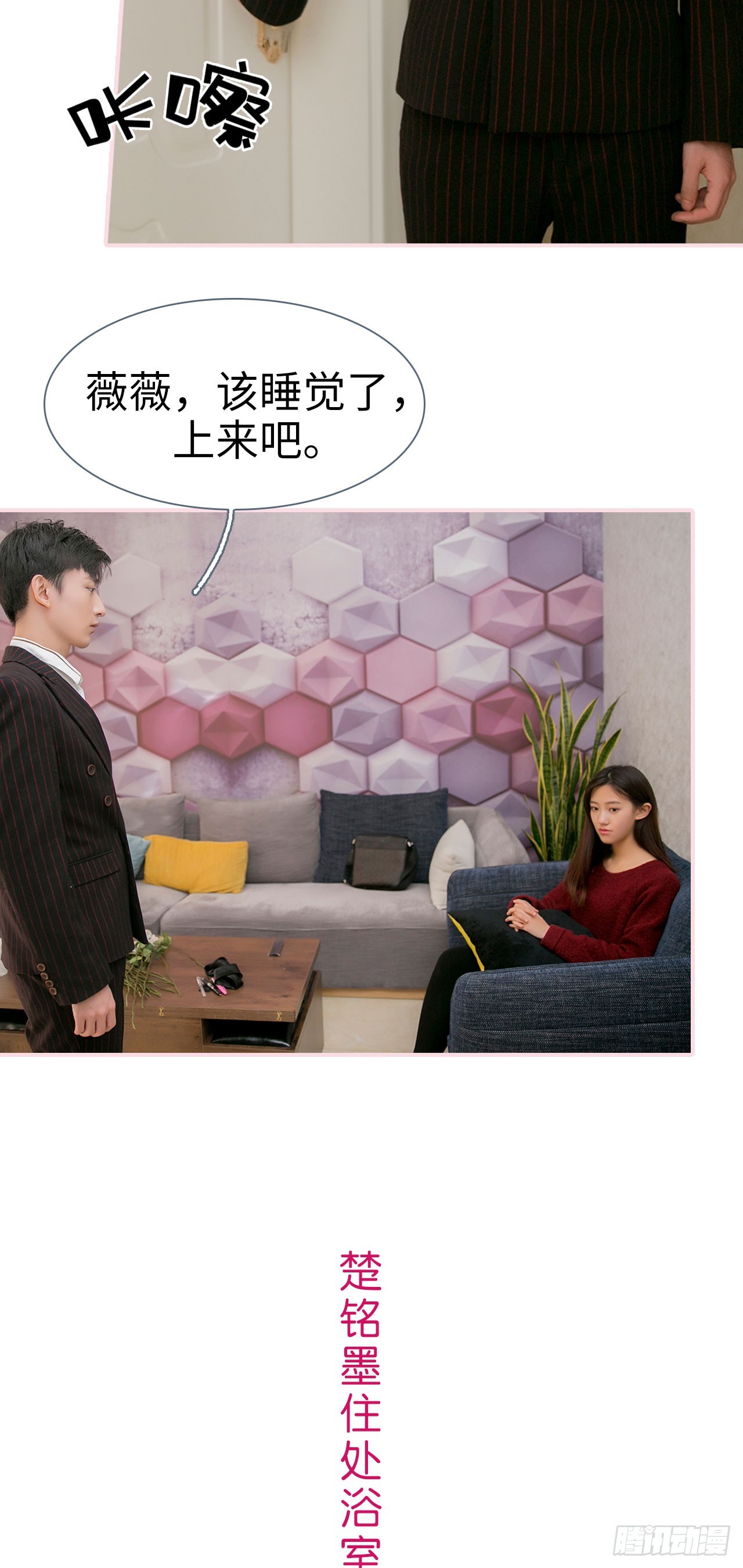 第19话14