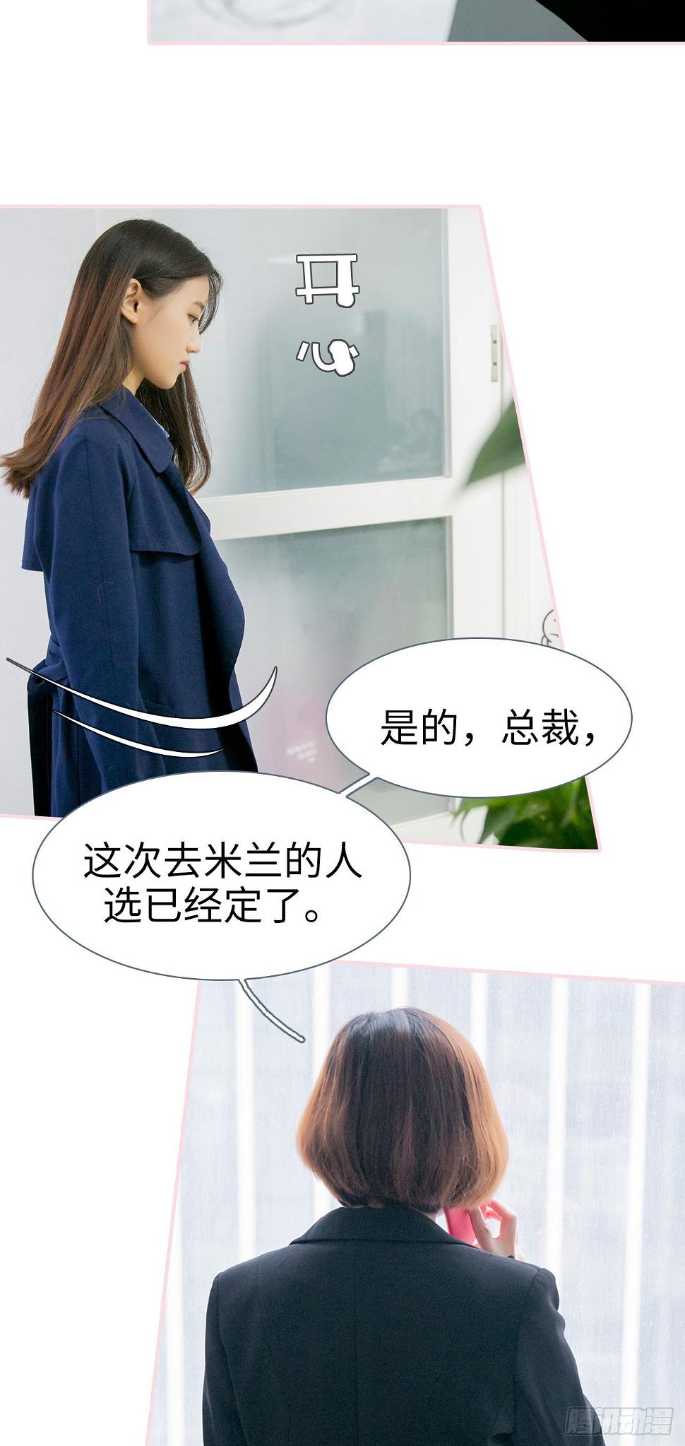 第27话4