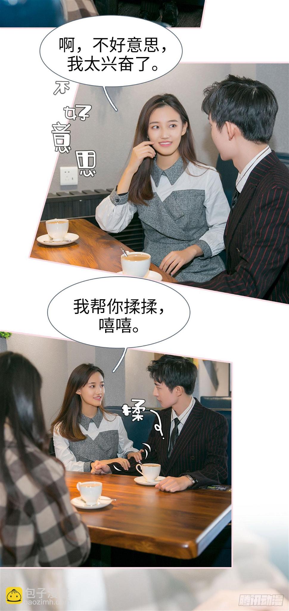 第41话13