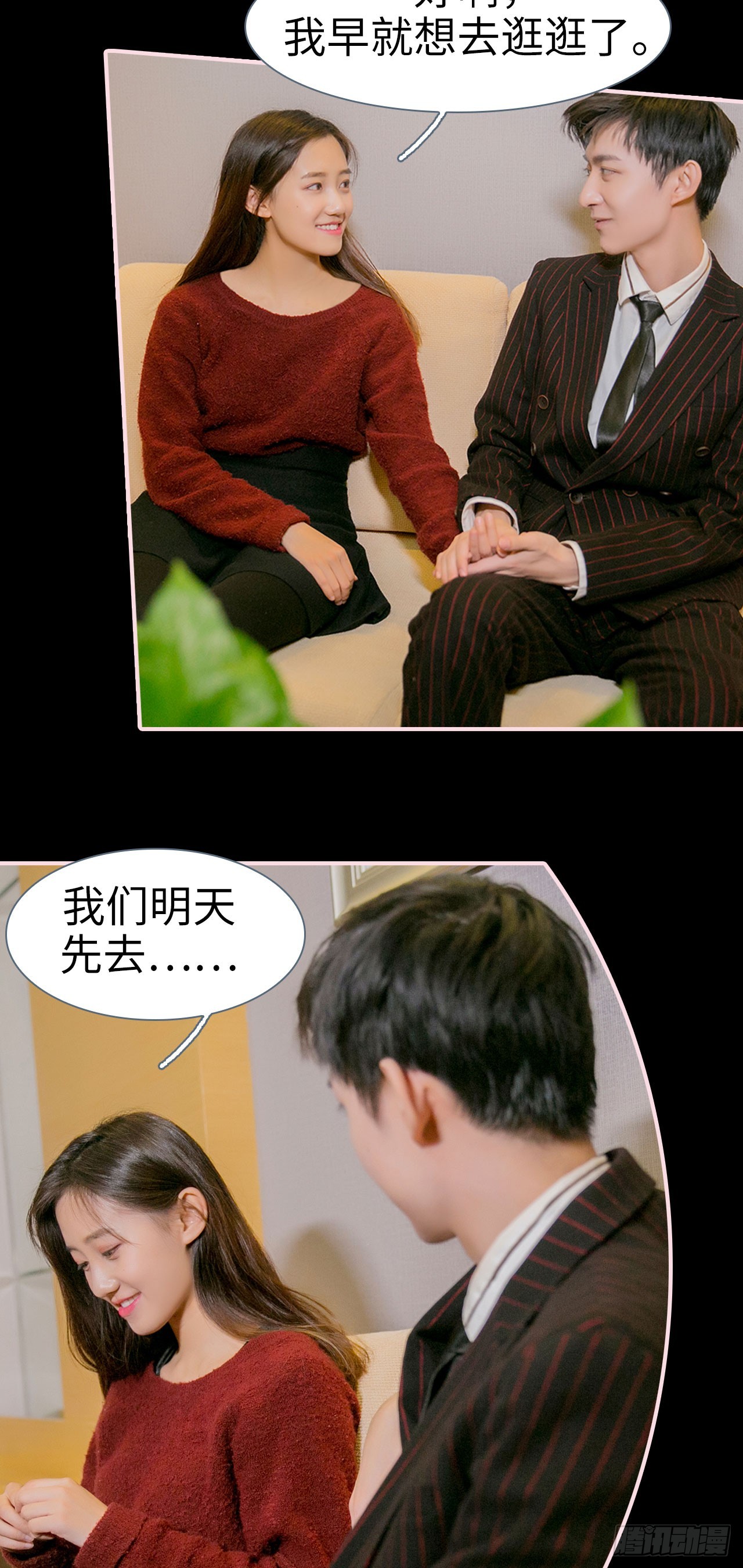 第30话4