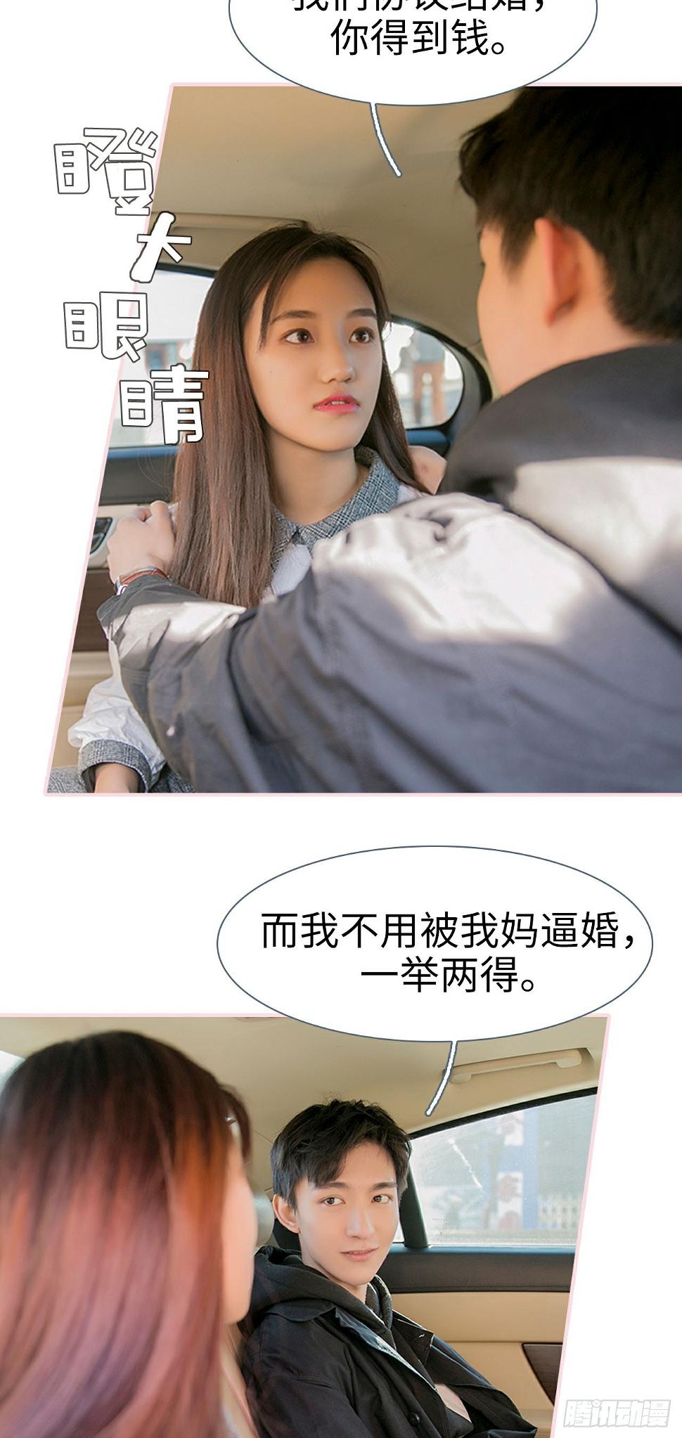 第17话12