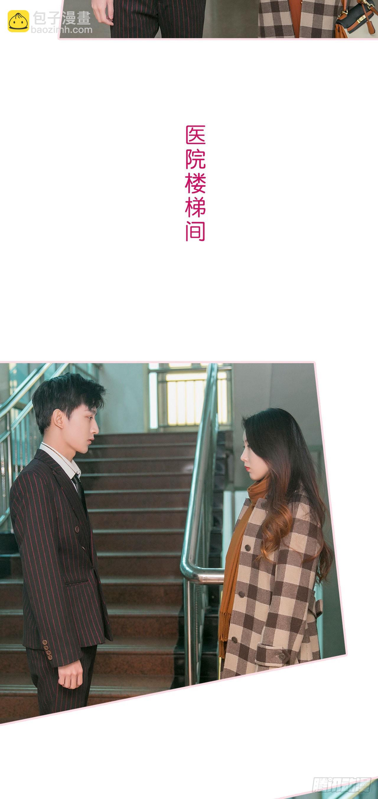 第45话9