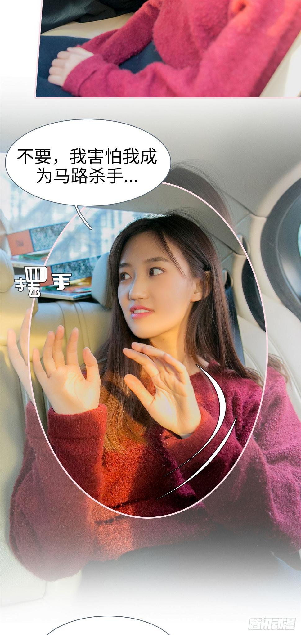 第36话4