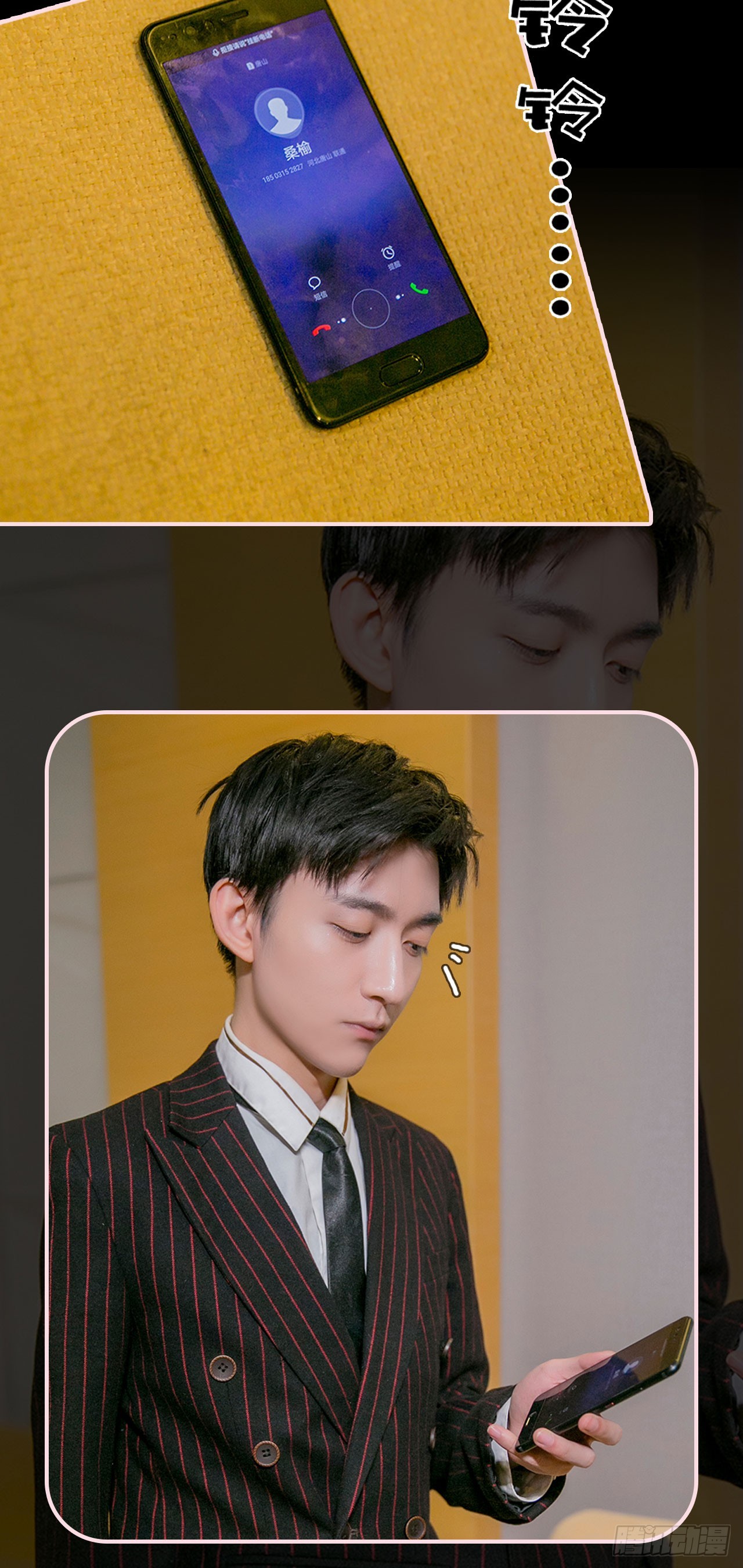 第34话13
