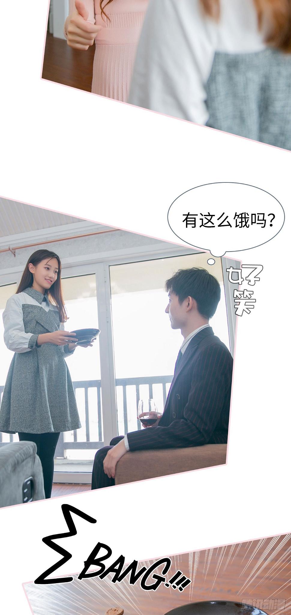 第44话7