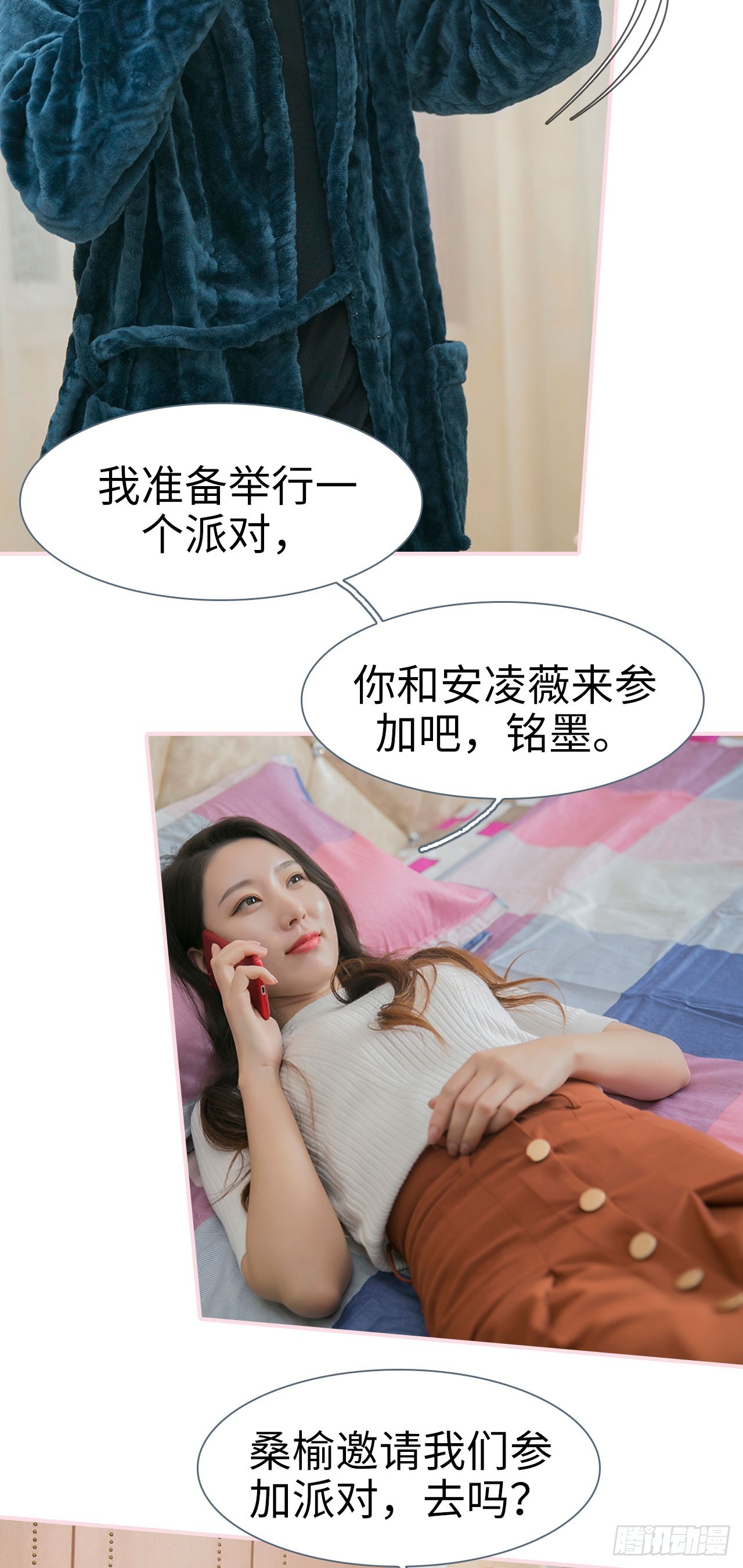 第43话18