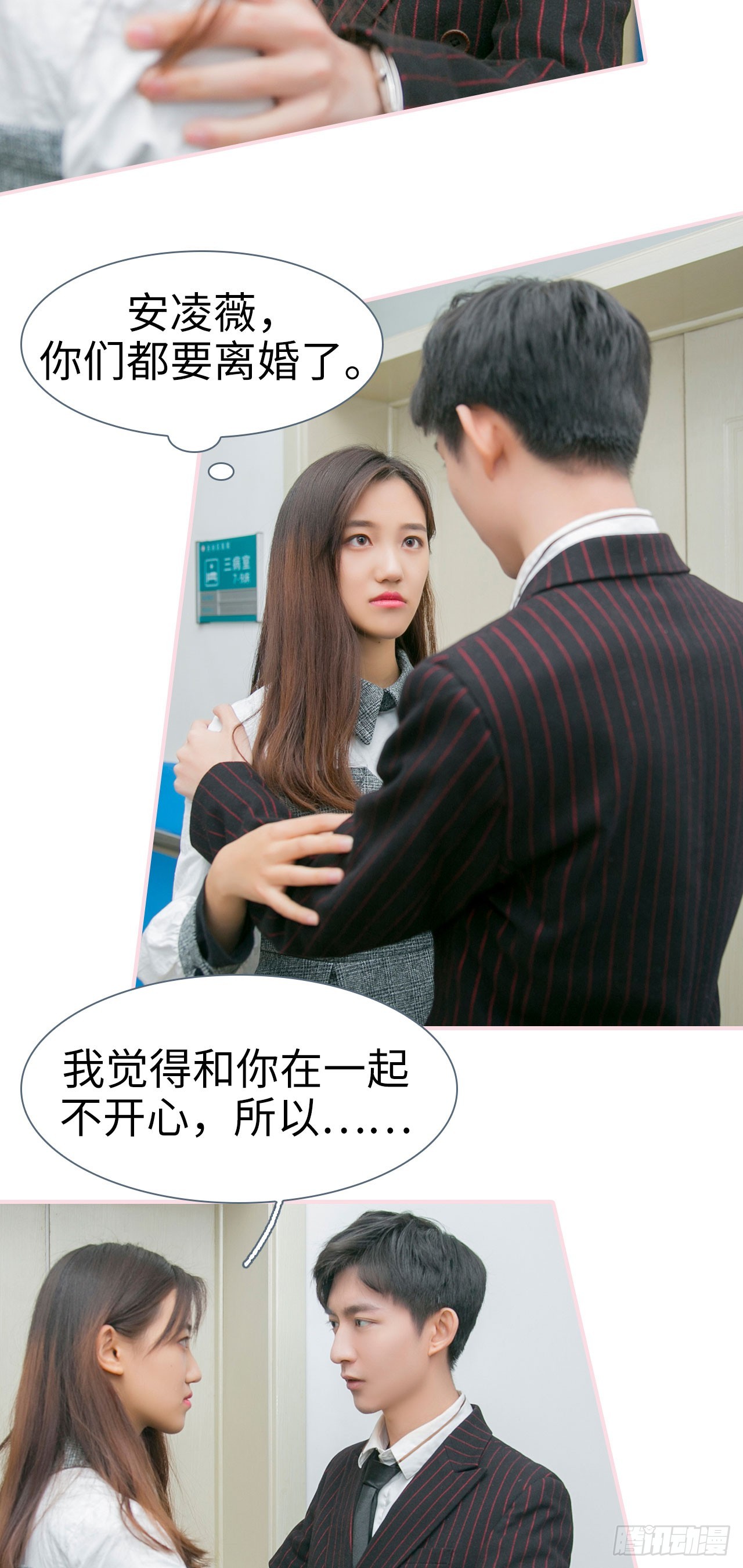 第49话5