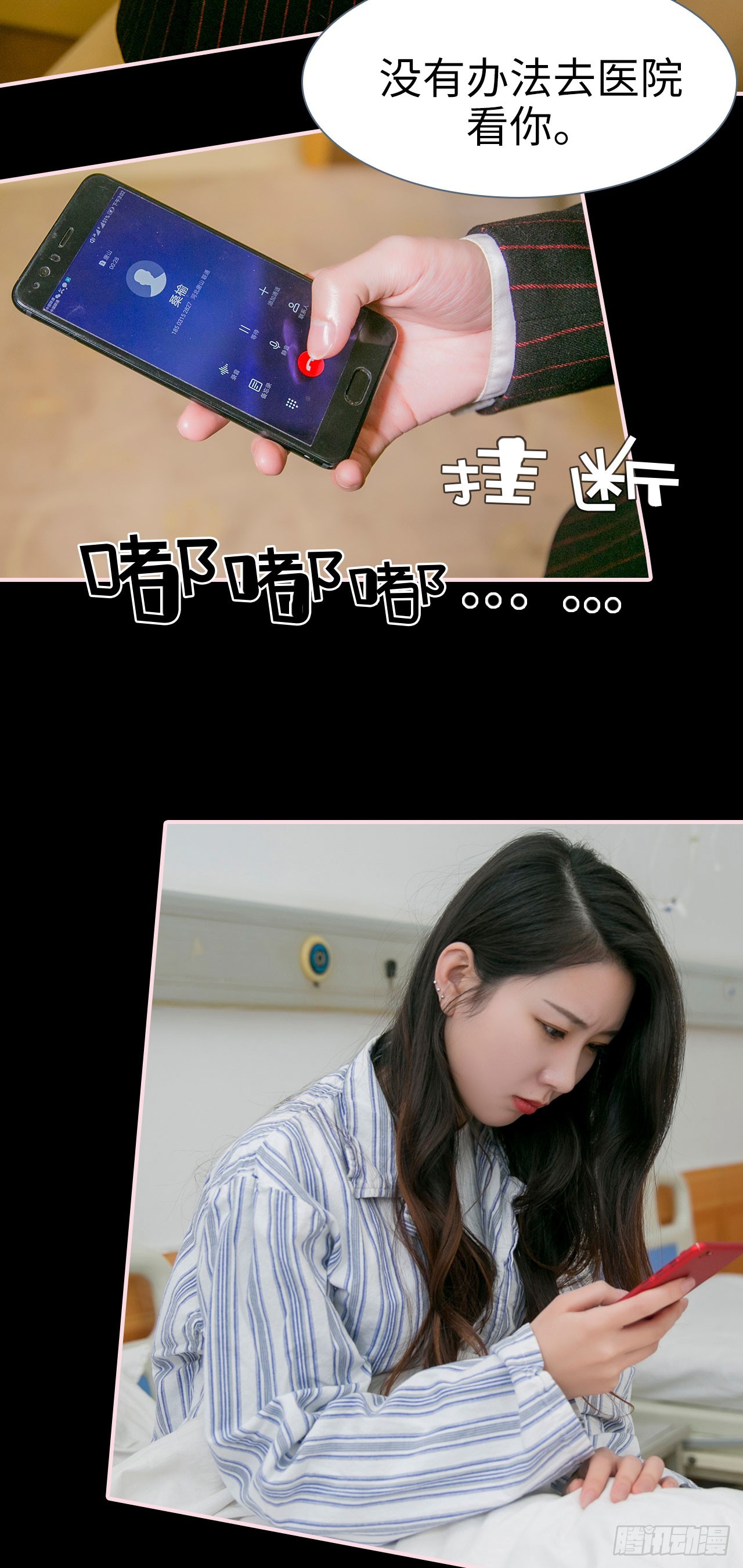 第34话16