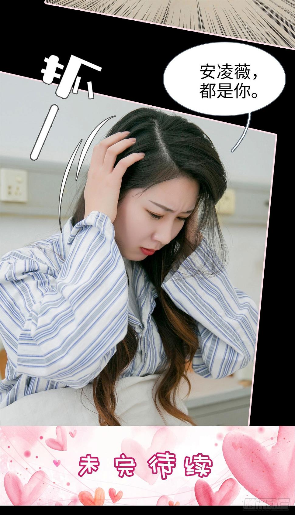 第34话18