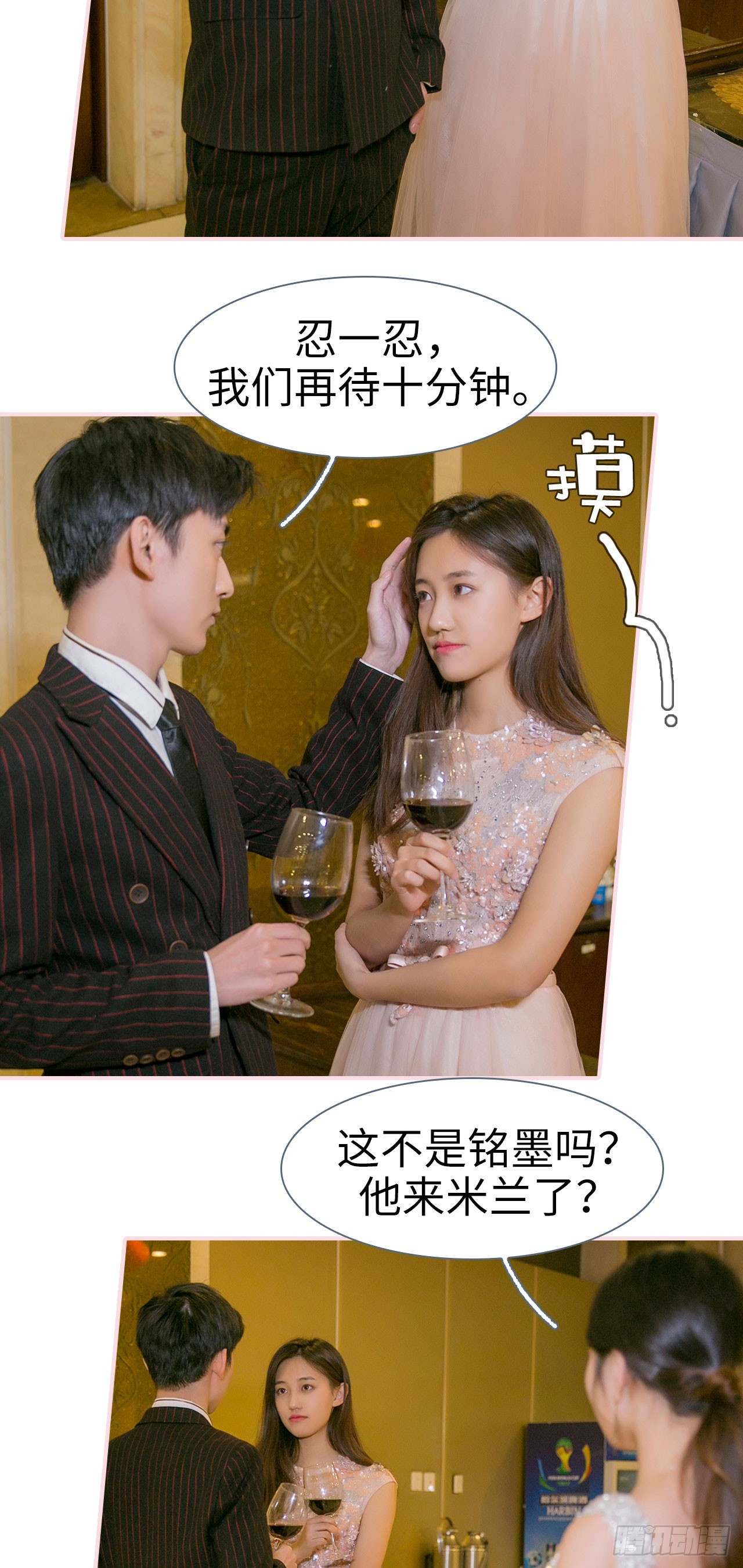 第28话11