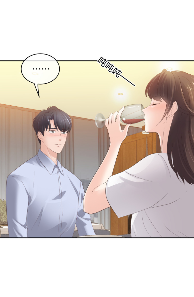47 醉酒9