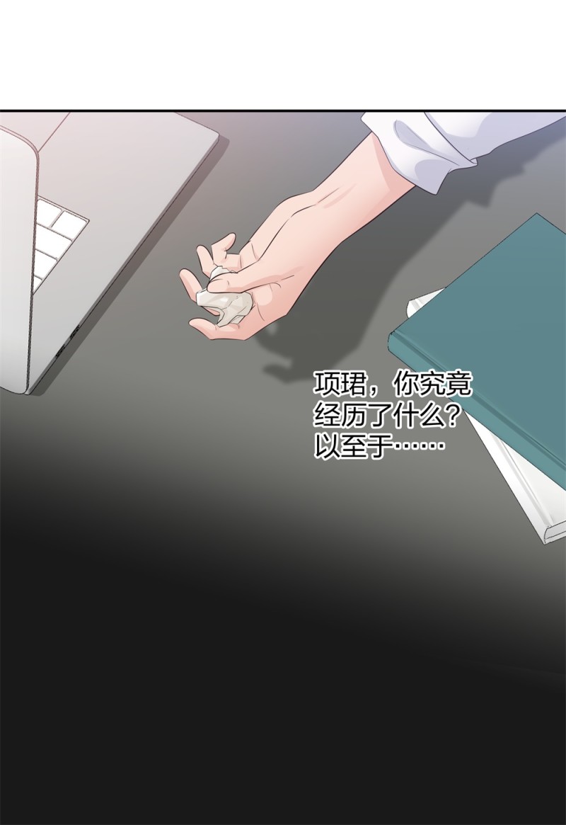 43偶遇熟人？！8