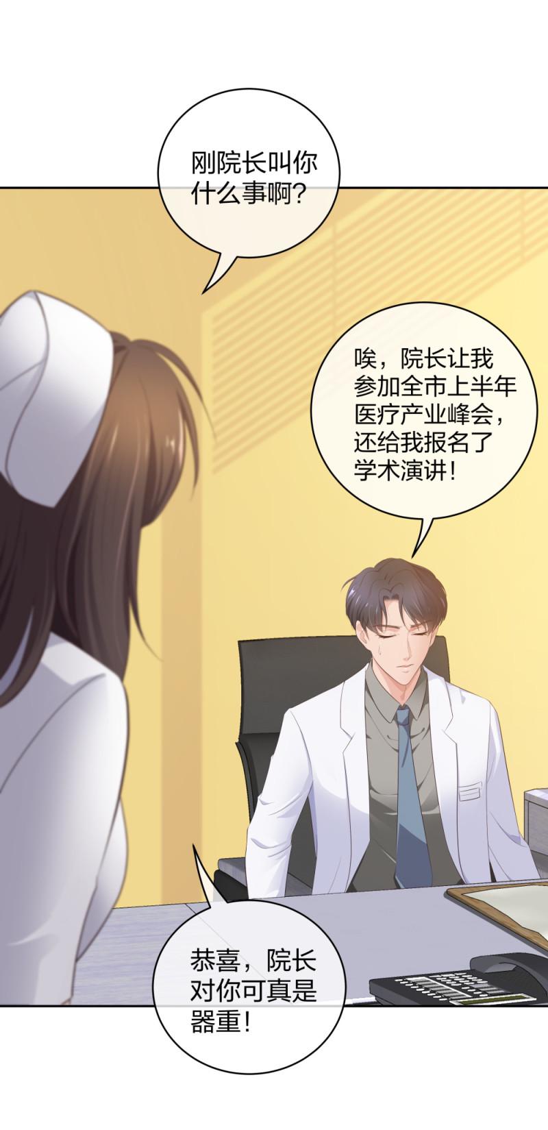 41新的病人23