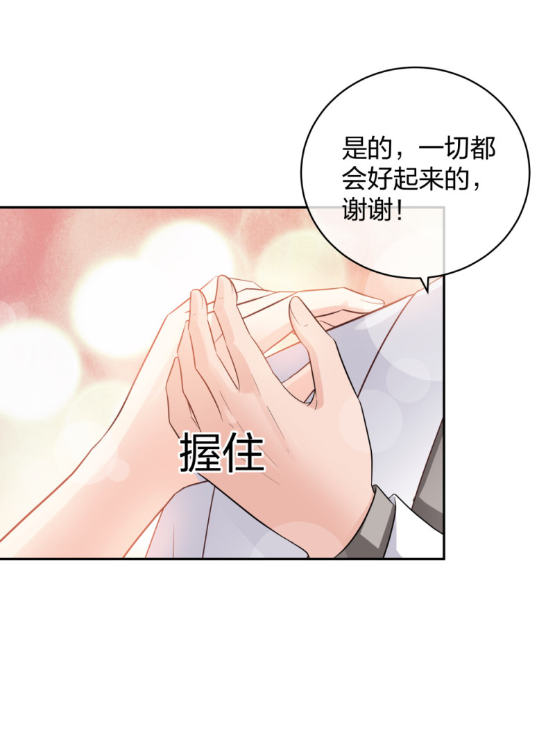 45他有了外遇？119