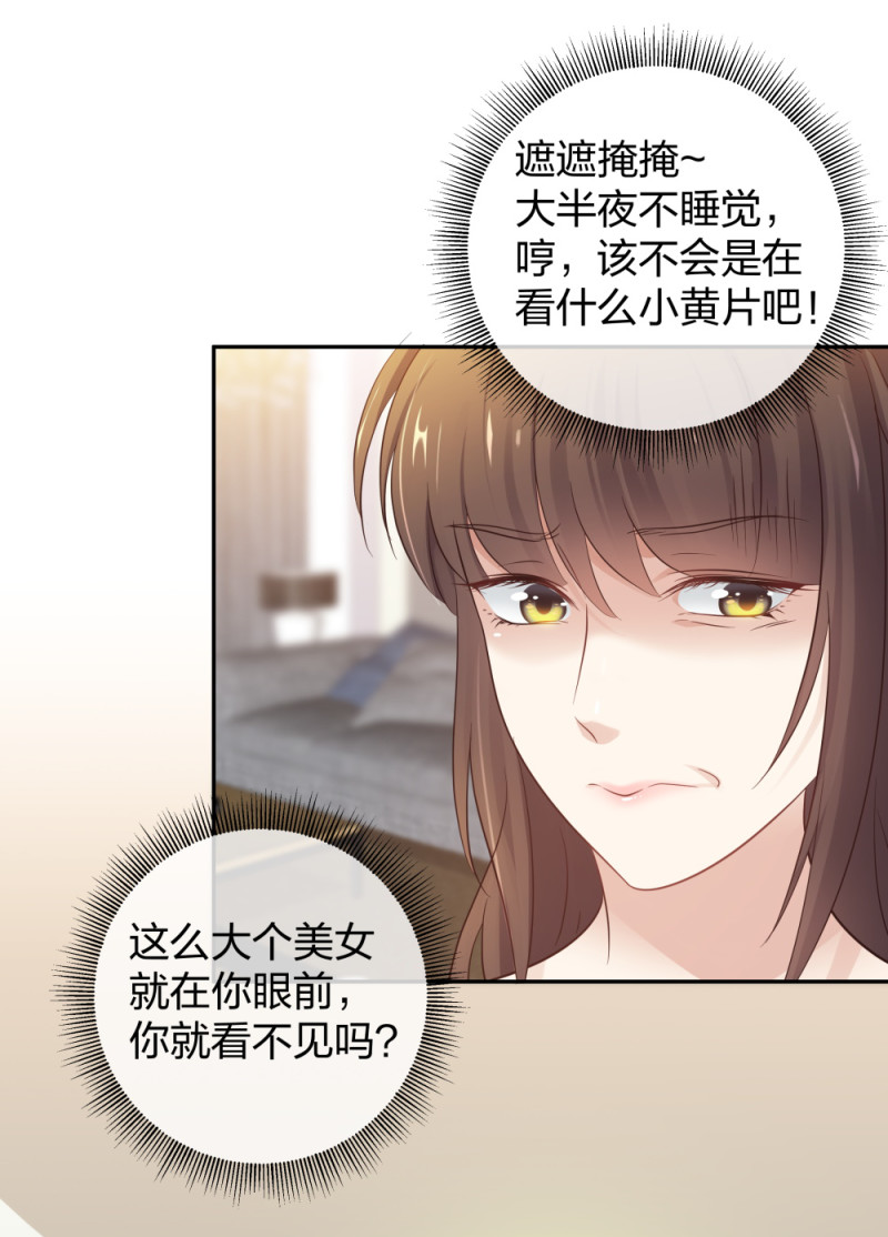 48 真正的目的8