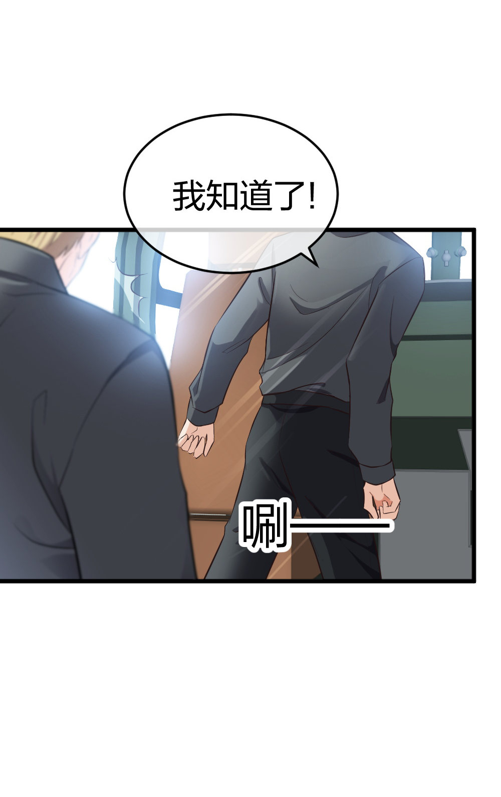 3 逃亡开始41