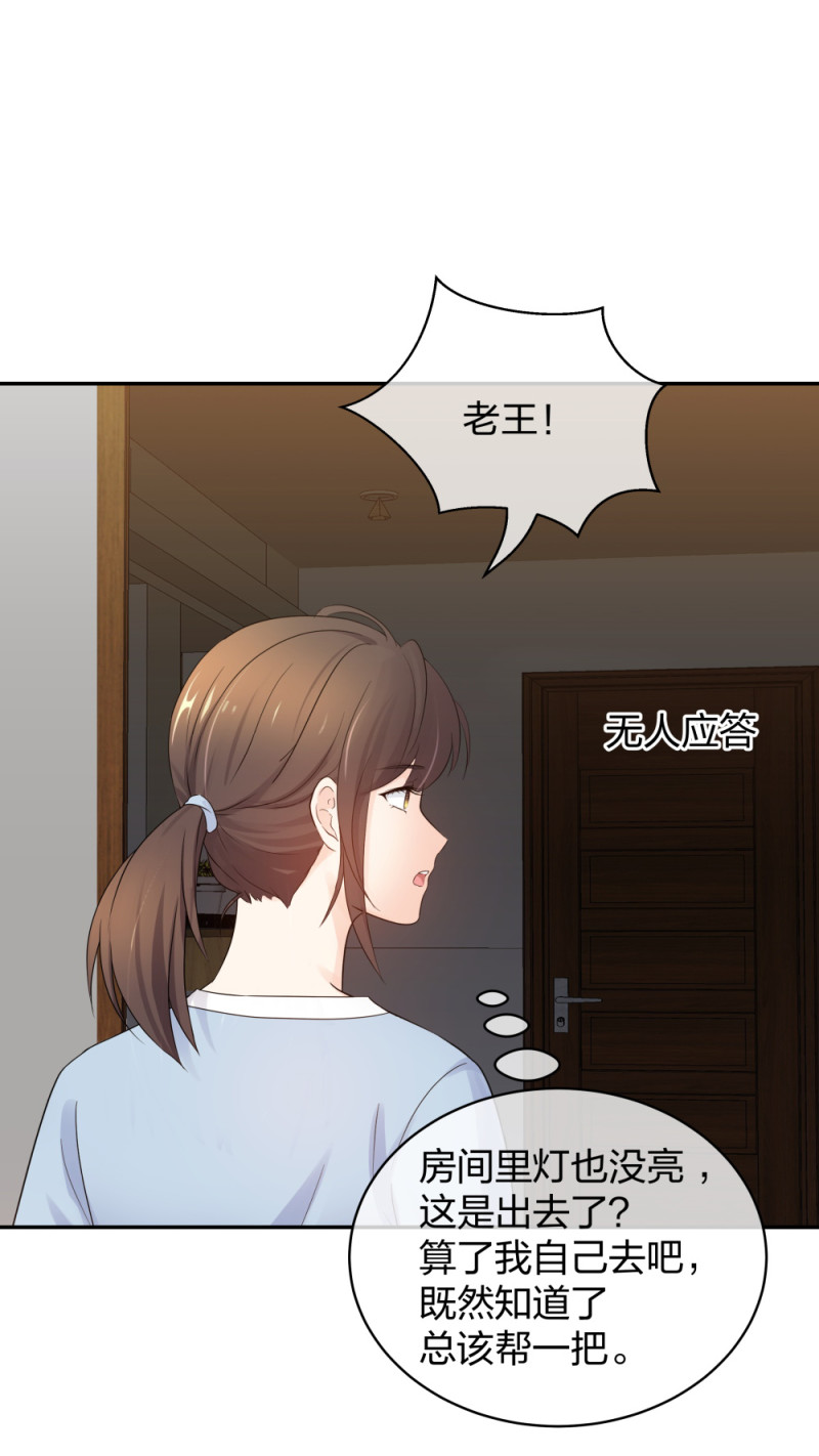 49 无用的挣扎85