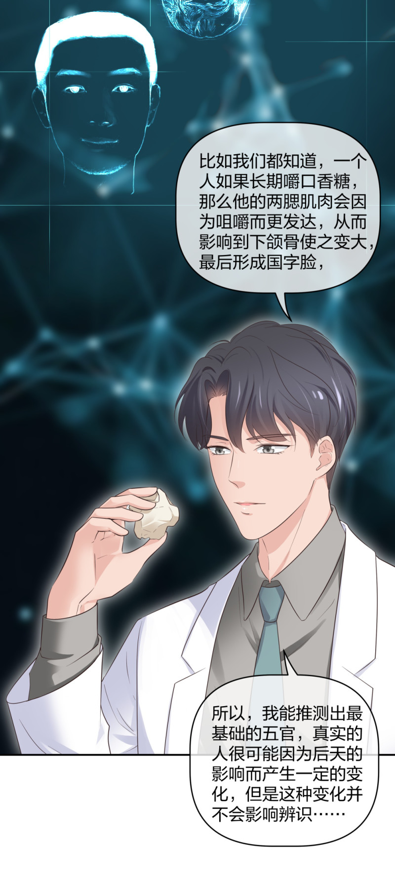 45他有了外遇？16