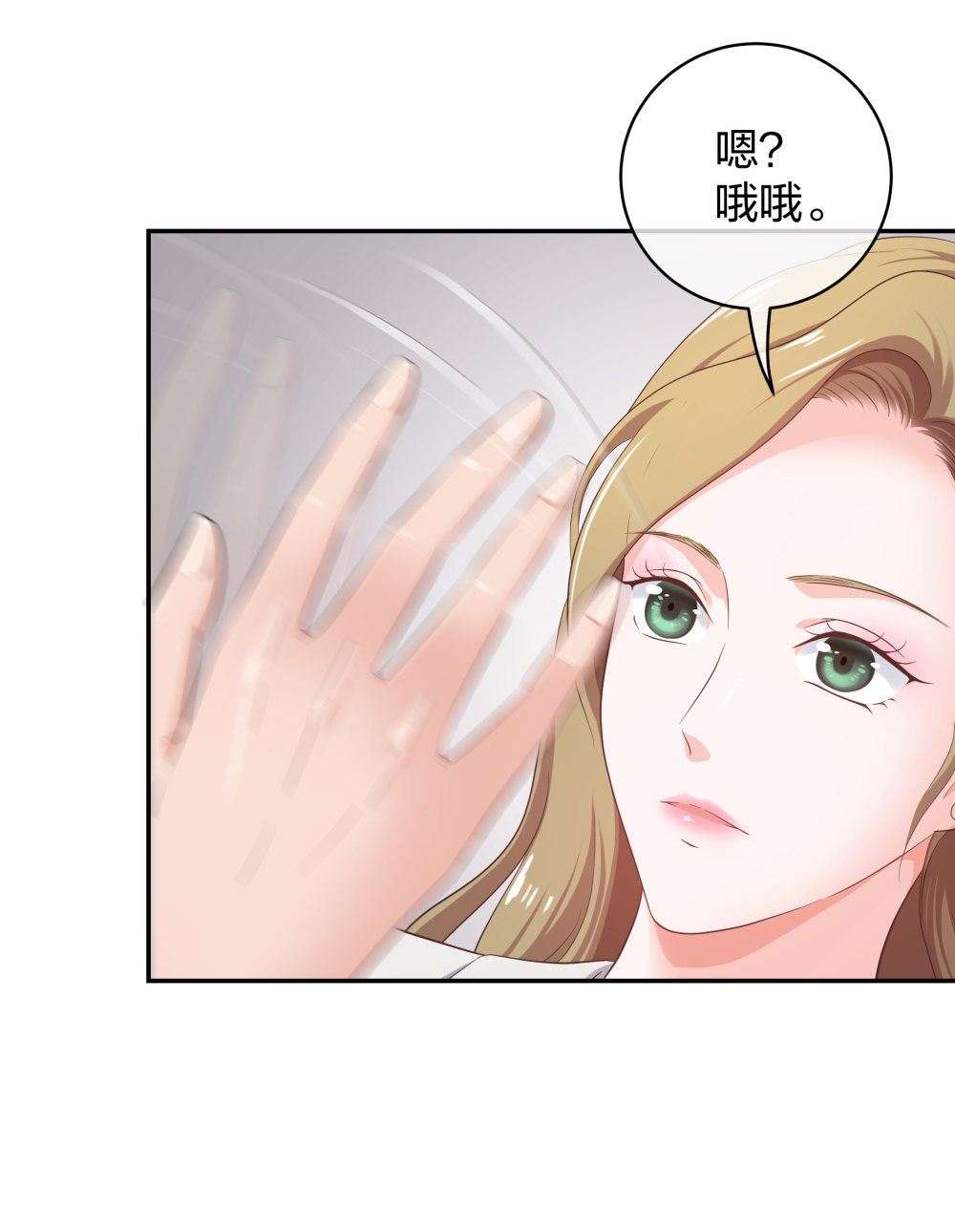25 上瘾的小迷姐10