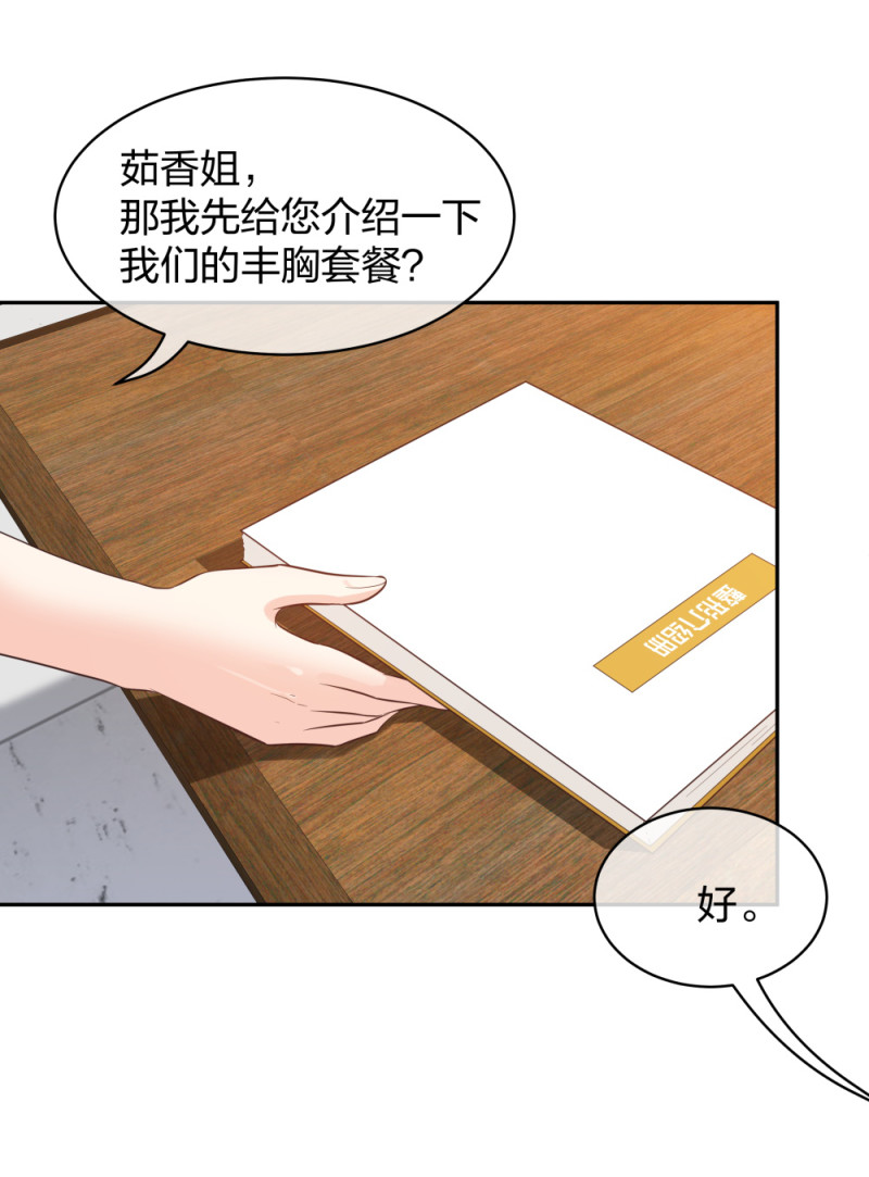 41新的病人12