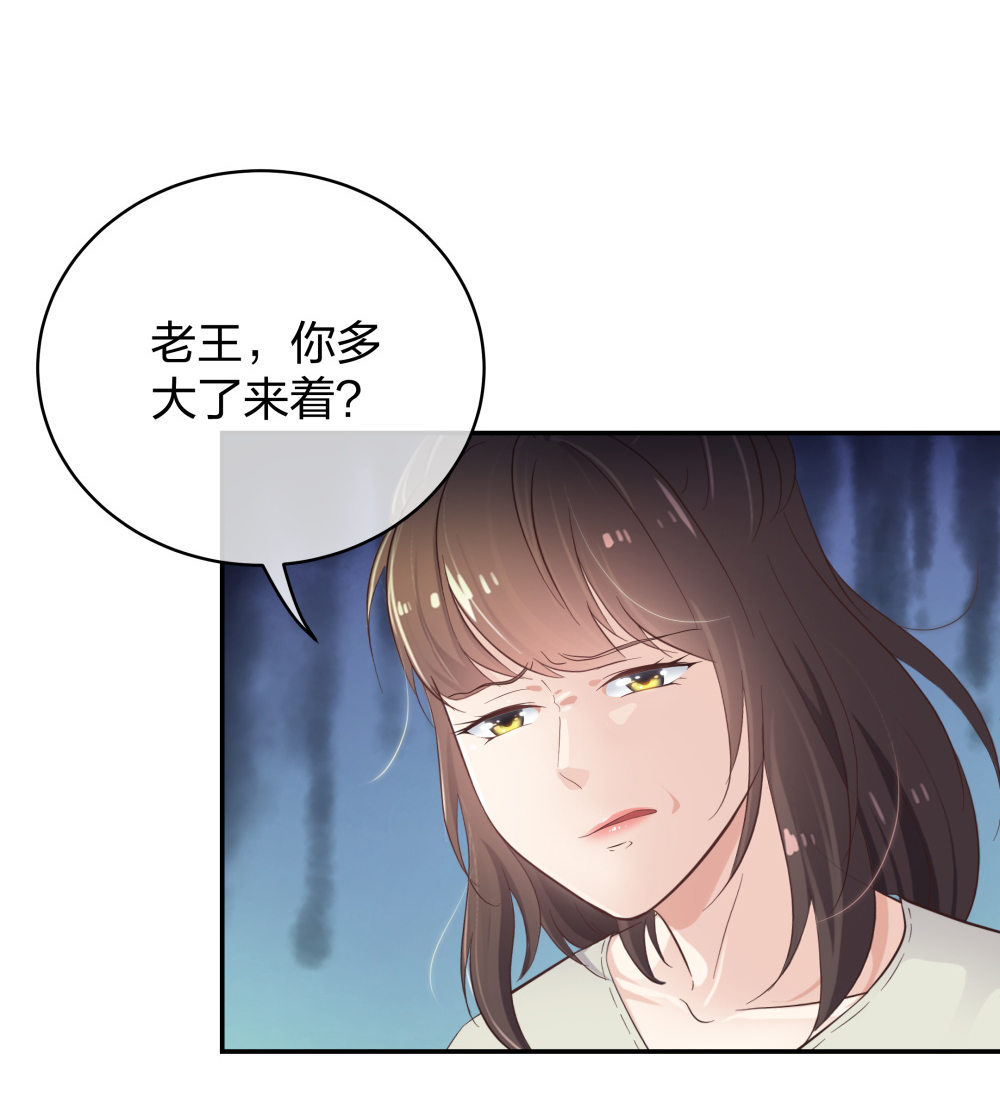 21 你没吸引力22