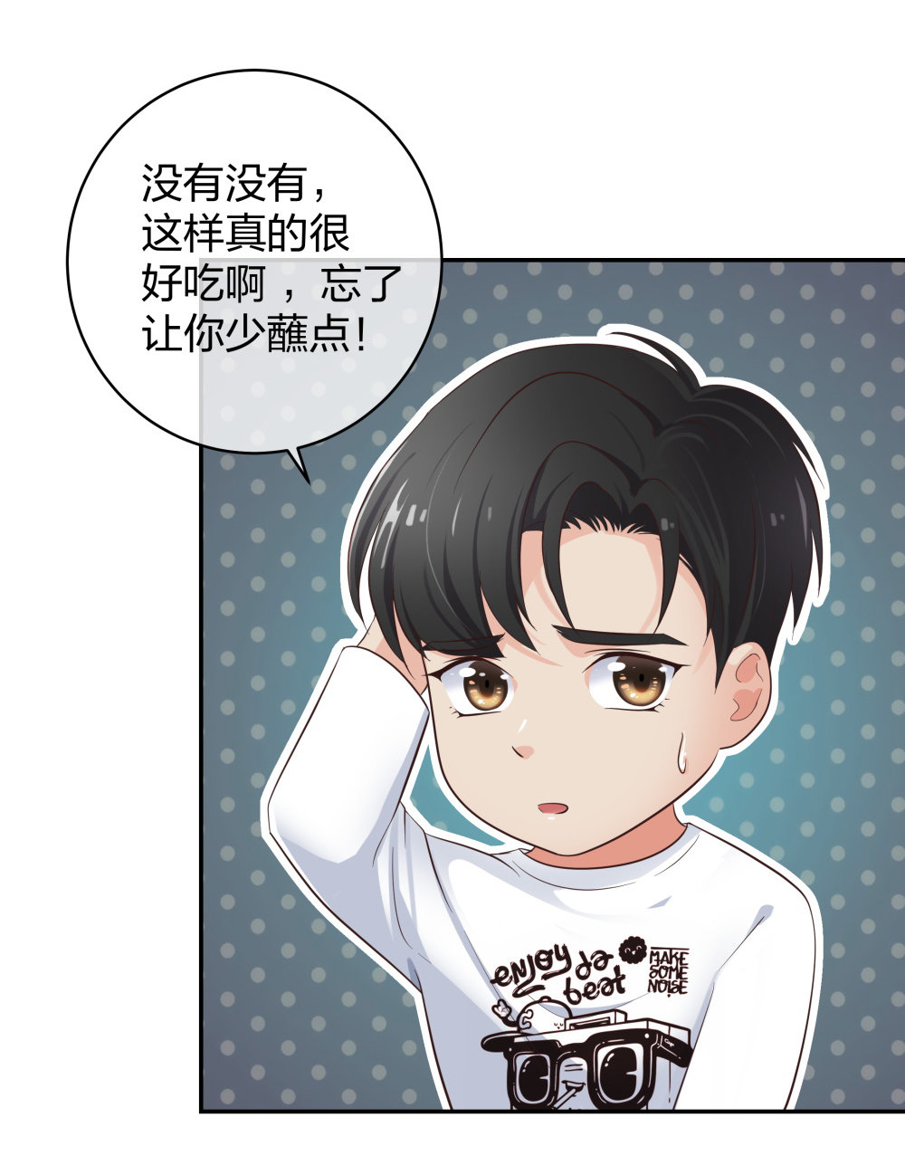 20 她是我的人8