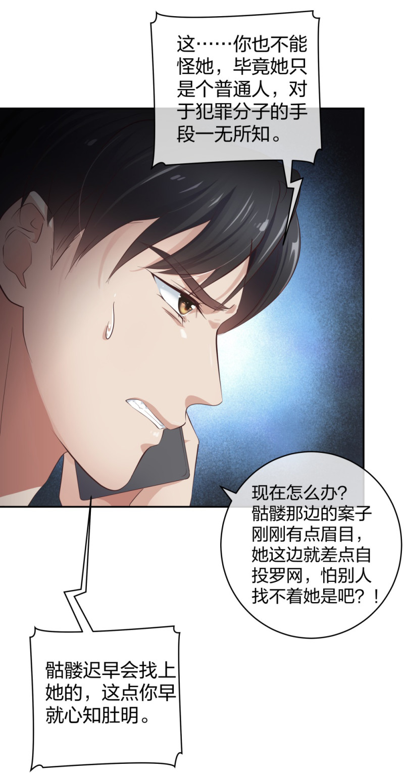 37终于找到你9