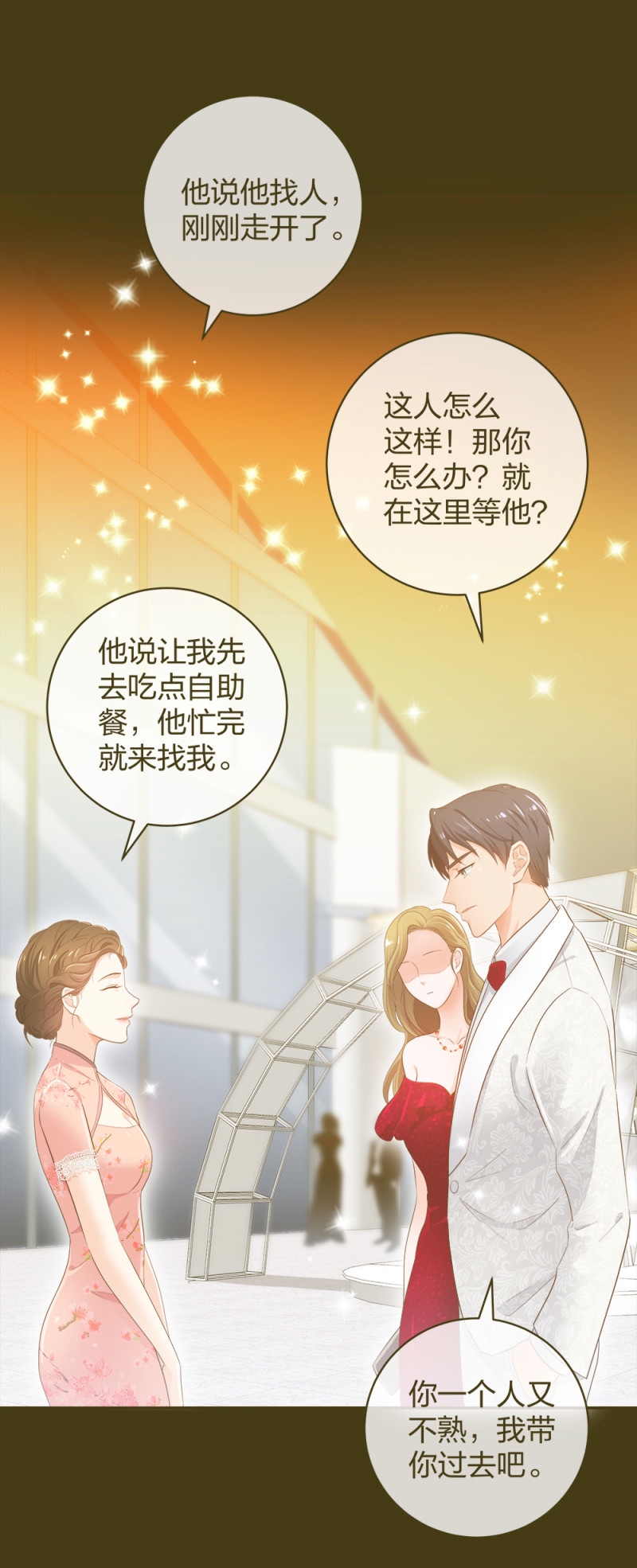 29女人，你们都很美2
