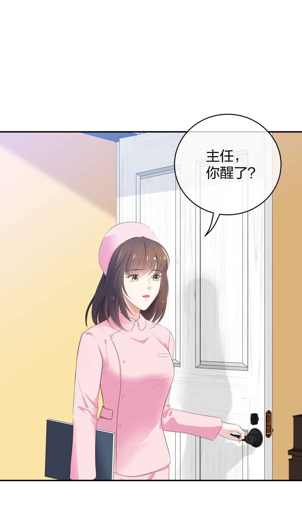 23 男人就得挺住24