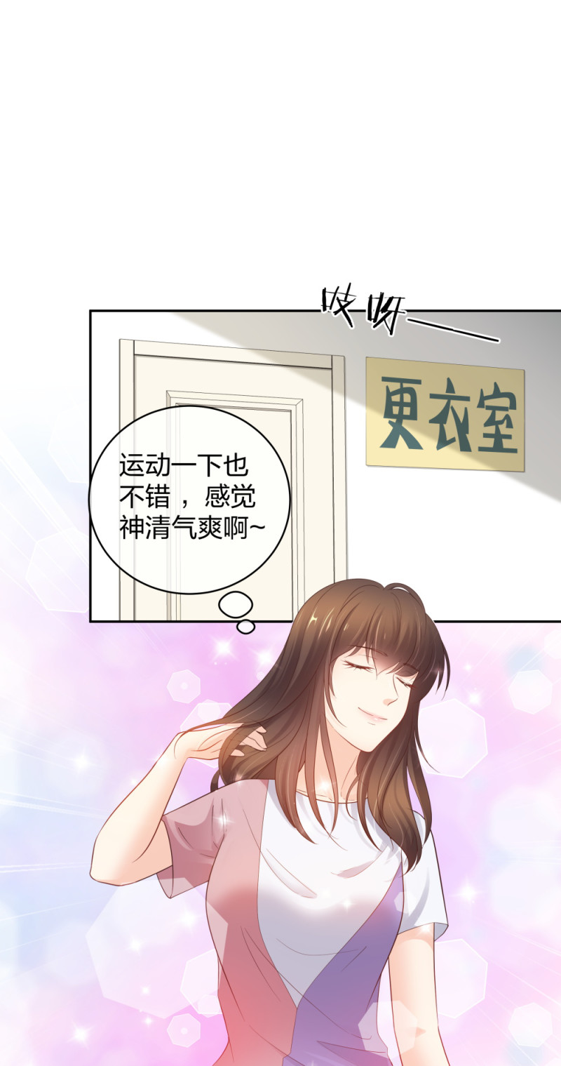 44一起来健身27
