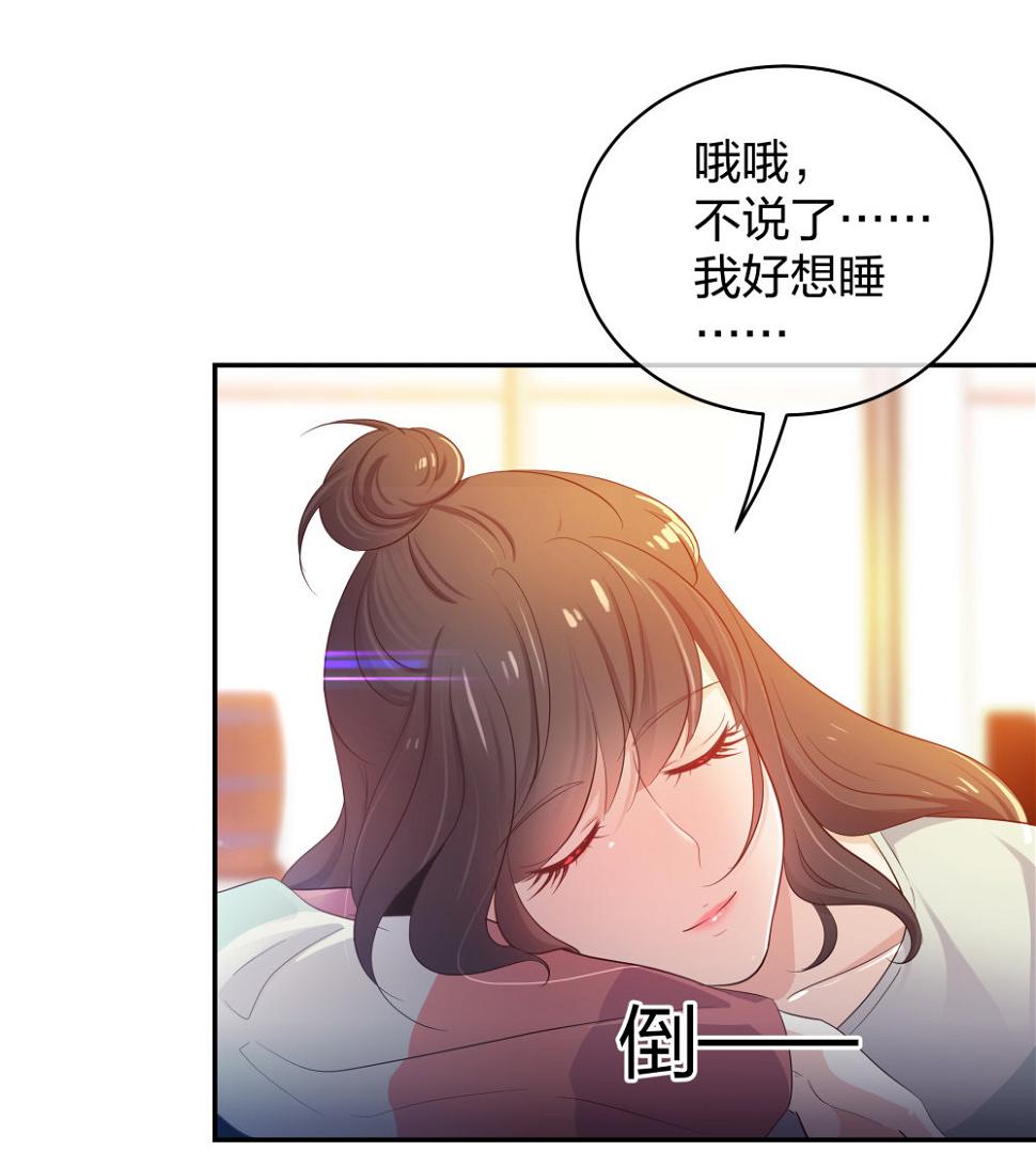 20 她是我的人17