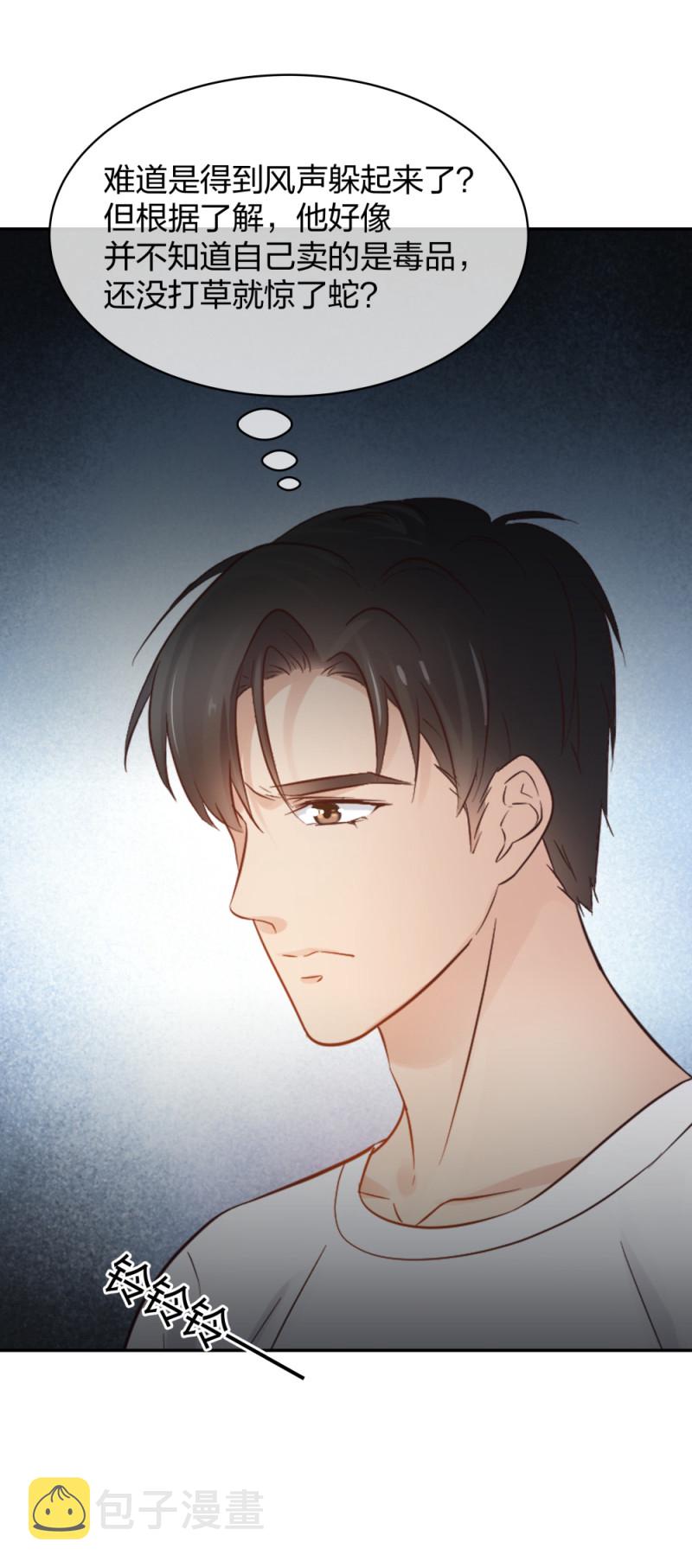 49 无用的挣扎89